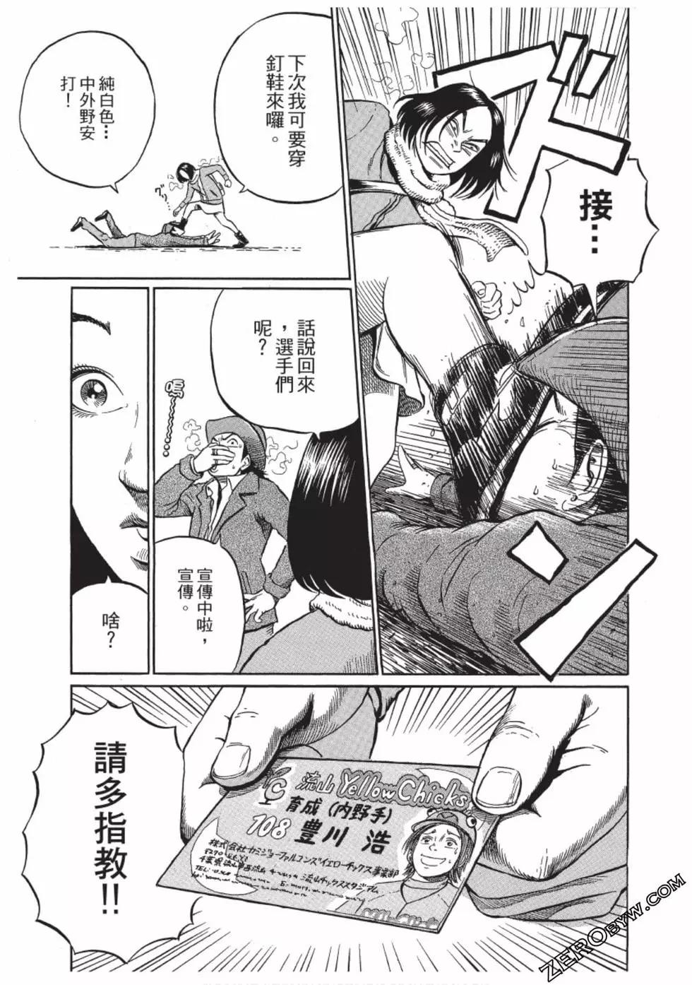 第01卷149