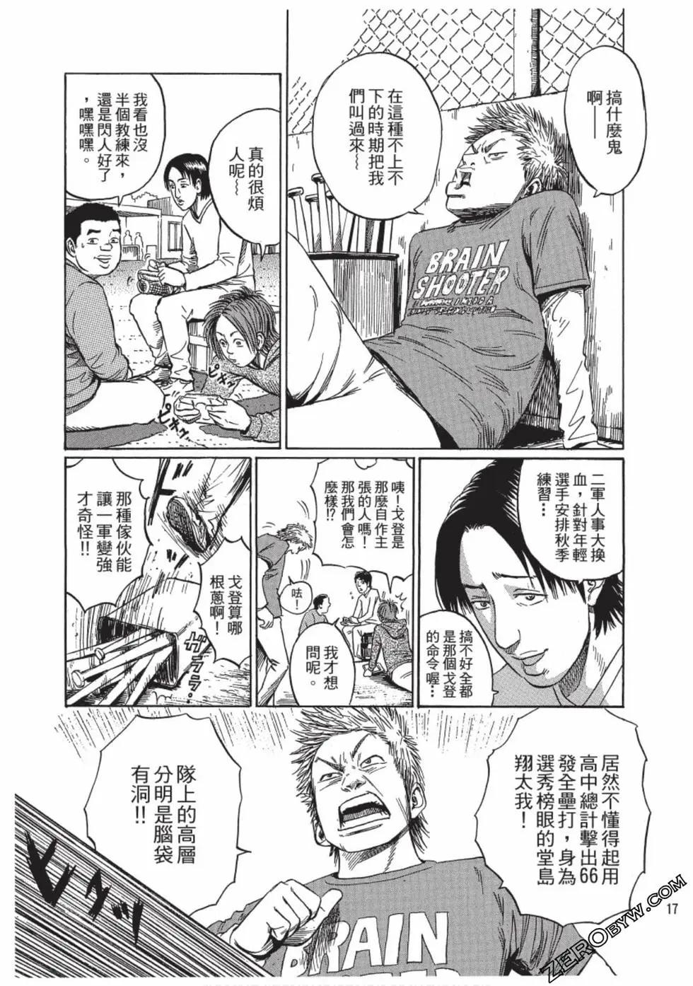 第01卷15