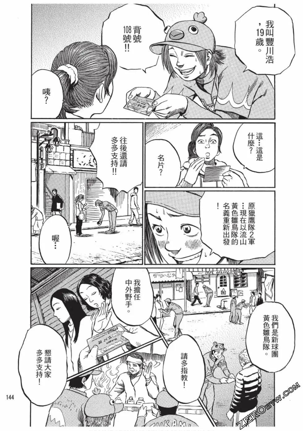 第01卷150