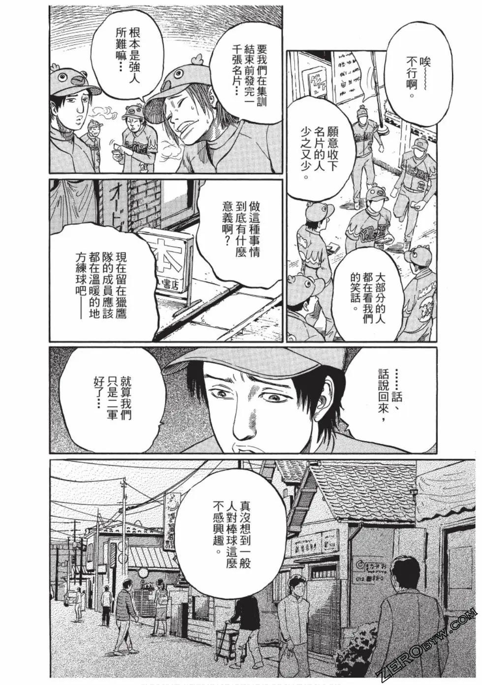 第01卷154