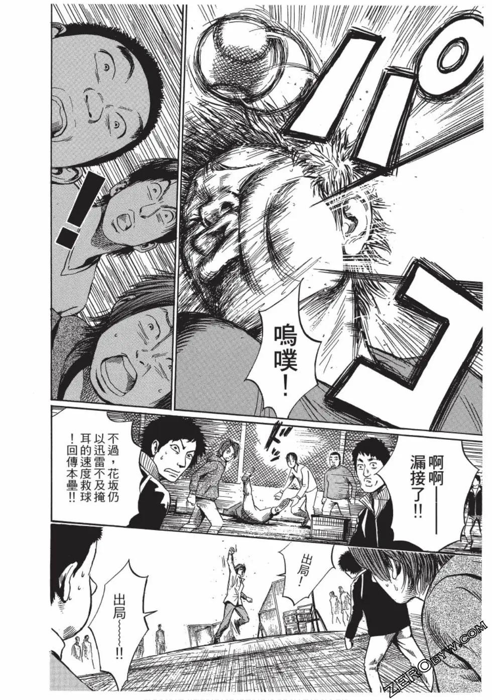 第01卷16
