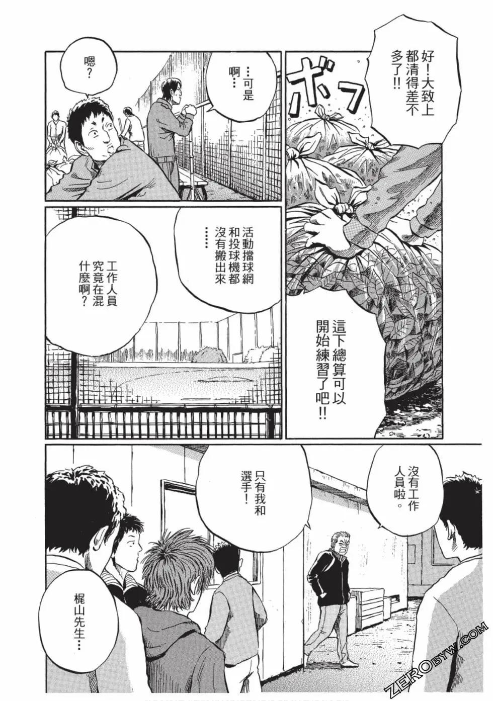 第01卷164