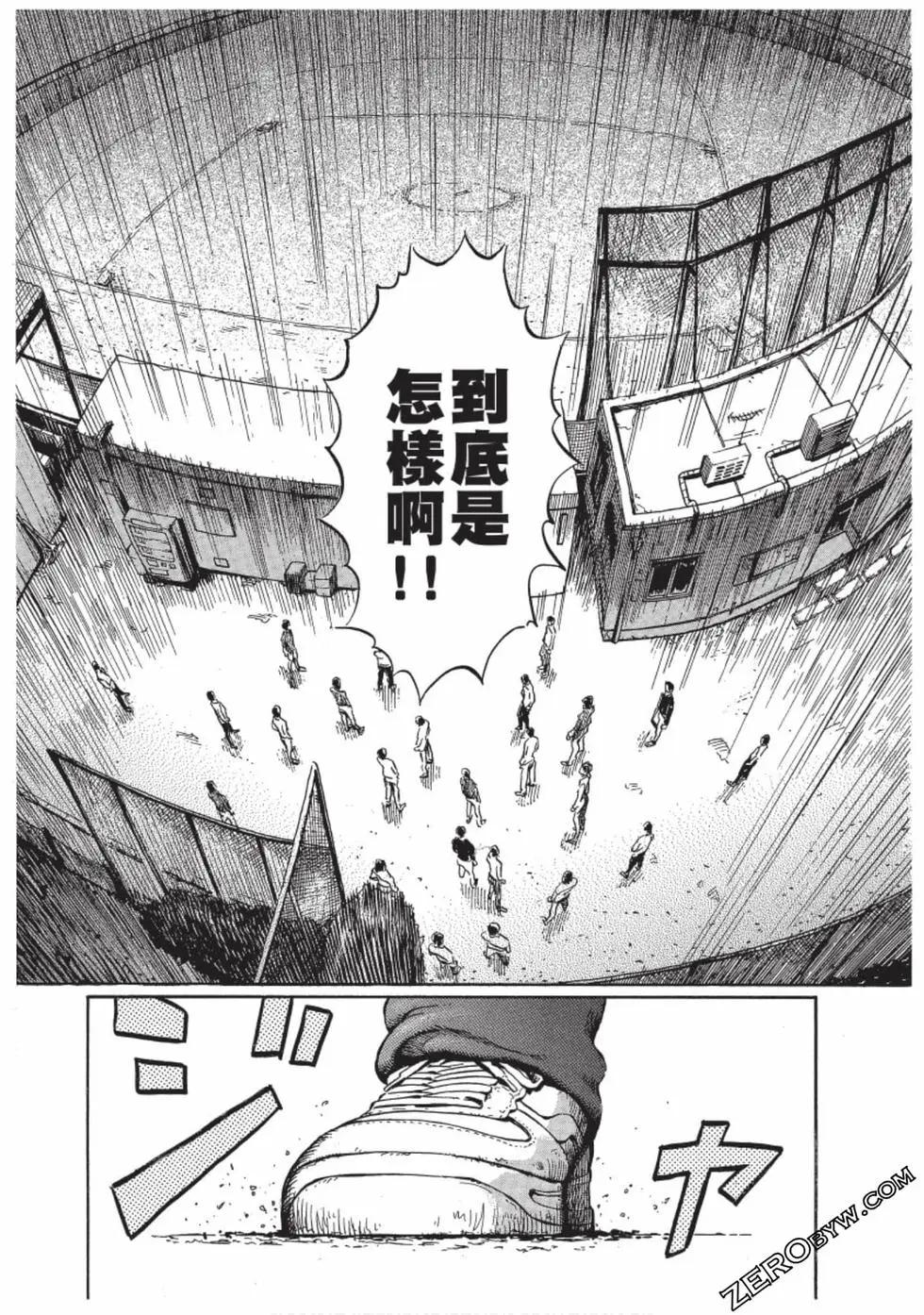 第01卷167