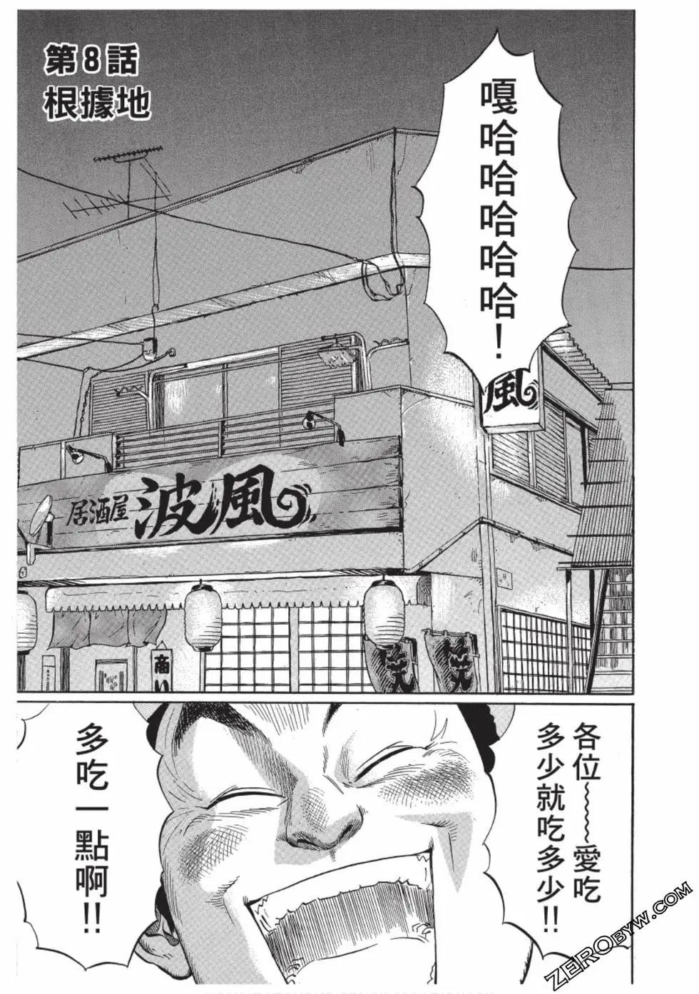 第01卷169