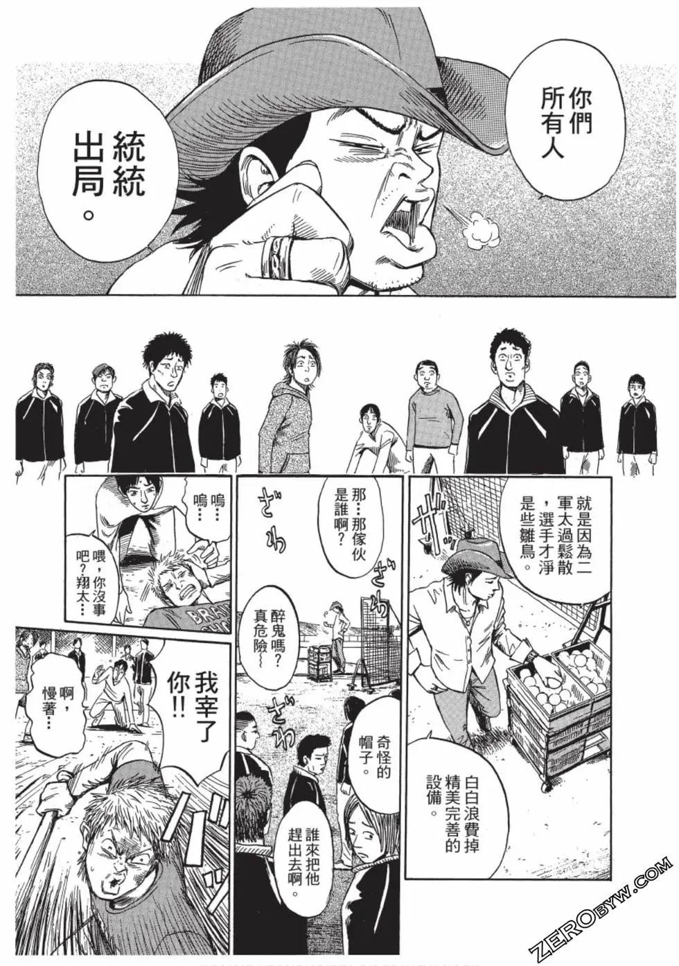 第01卷17