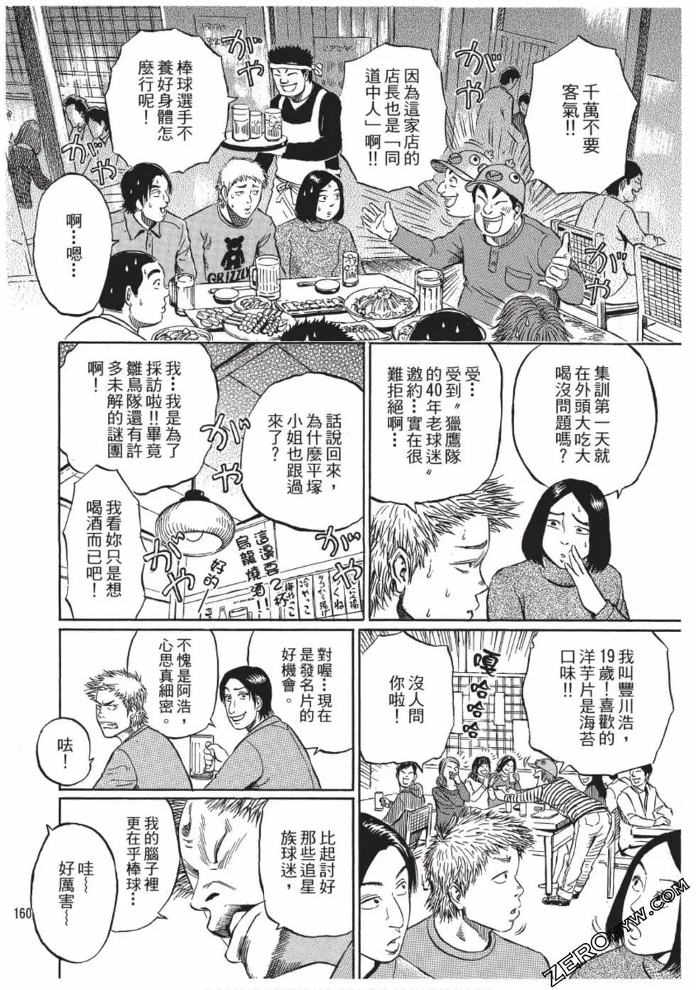 第01卷170