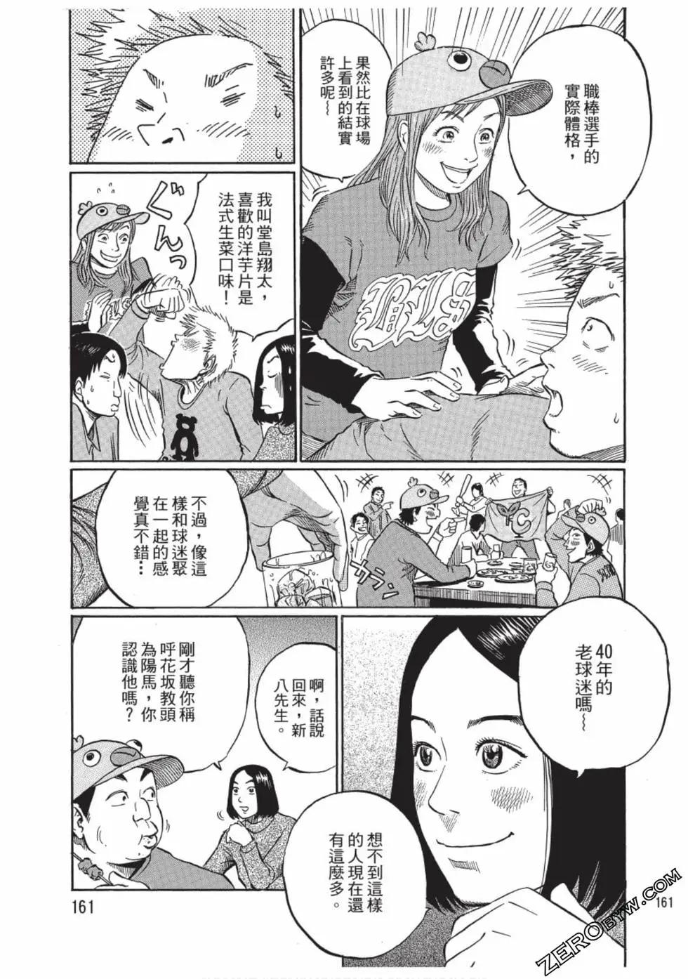 第01卷171