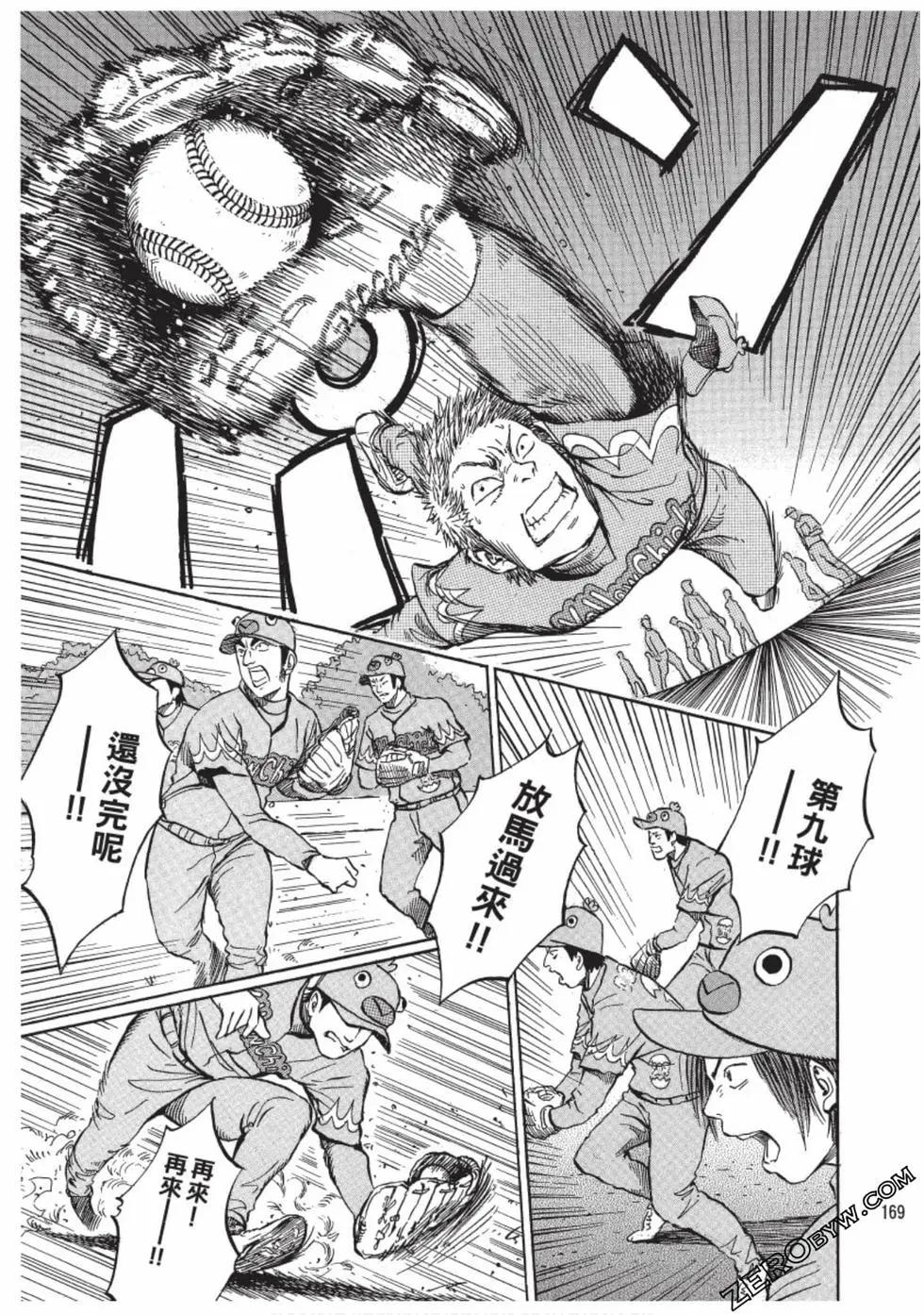 第01卷179