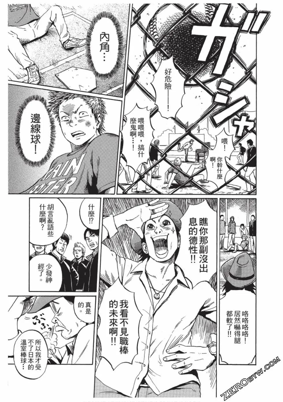 第01卷19