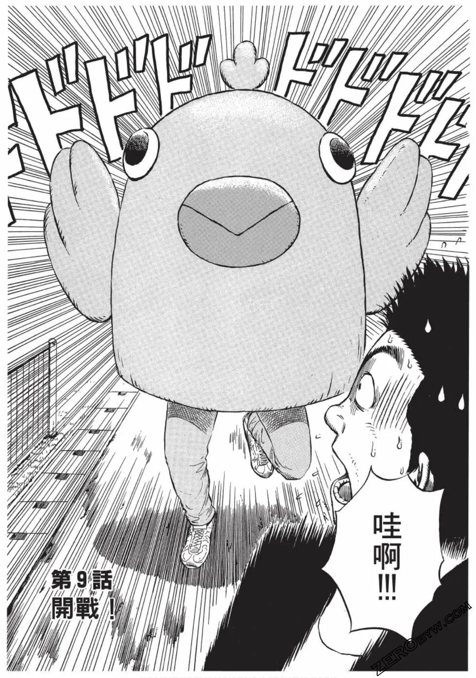 第01卷191
