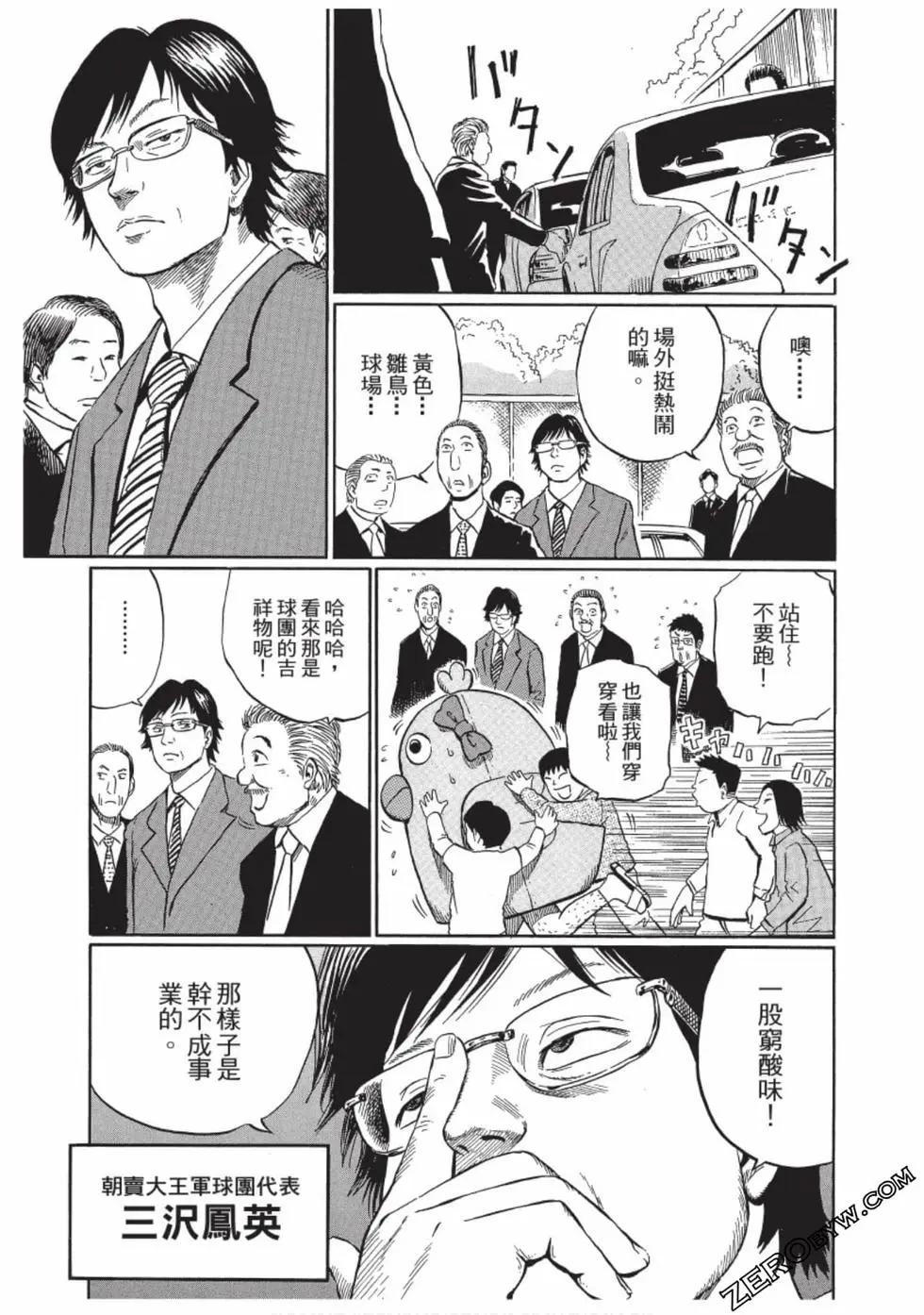 第01卷193