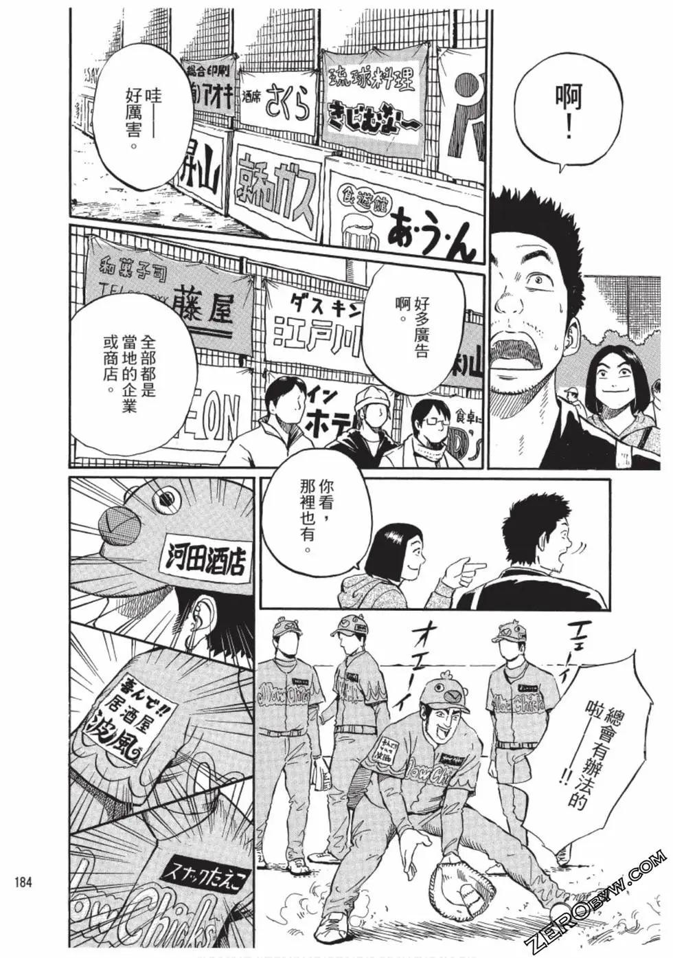 第01卷194