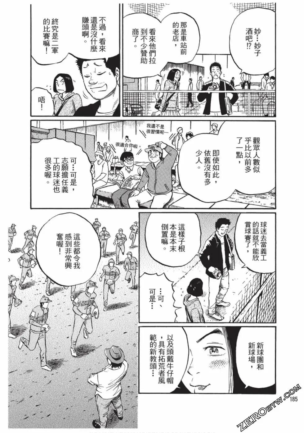 第01卷195