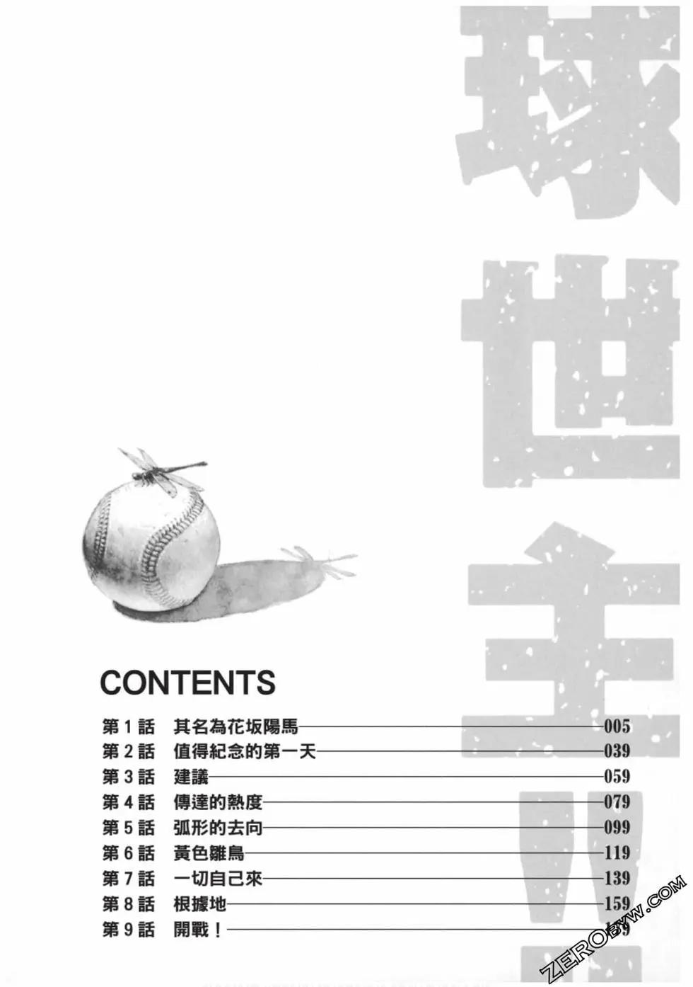 第01卷2