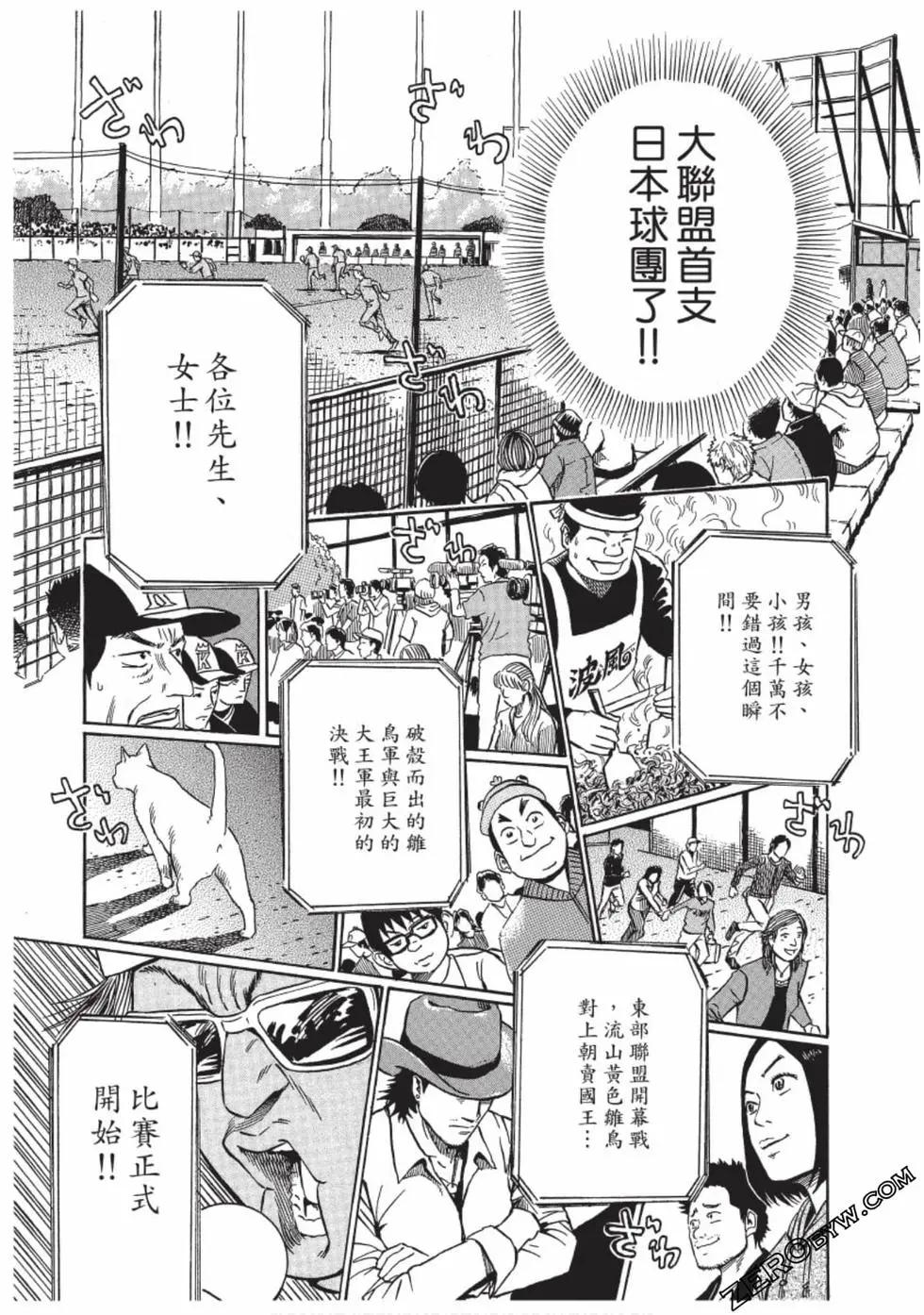第01卷203