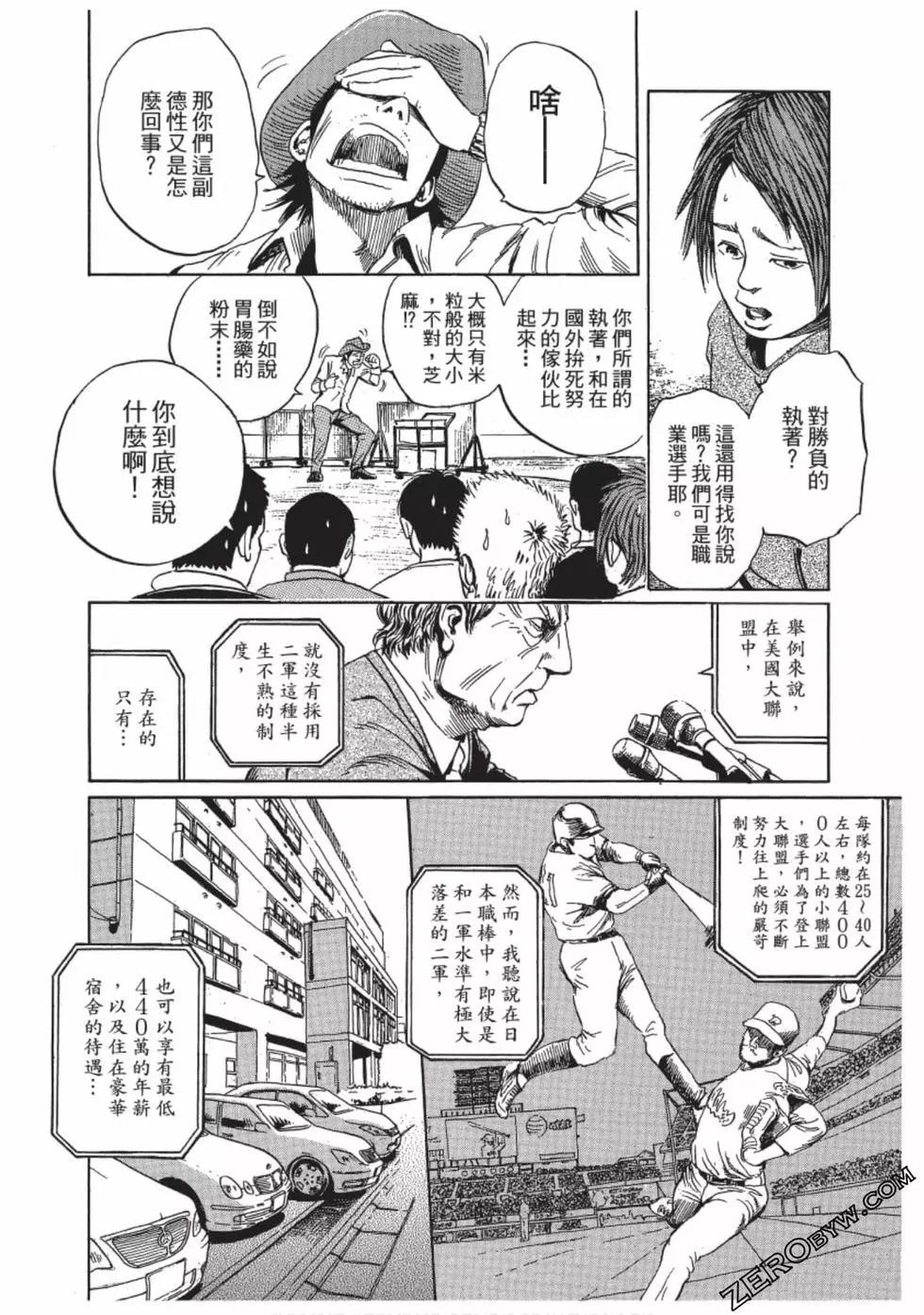 第01卷22