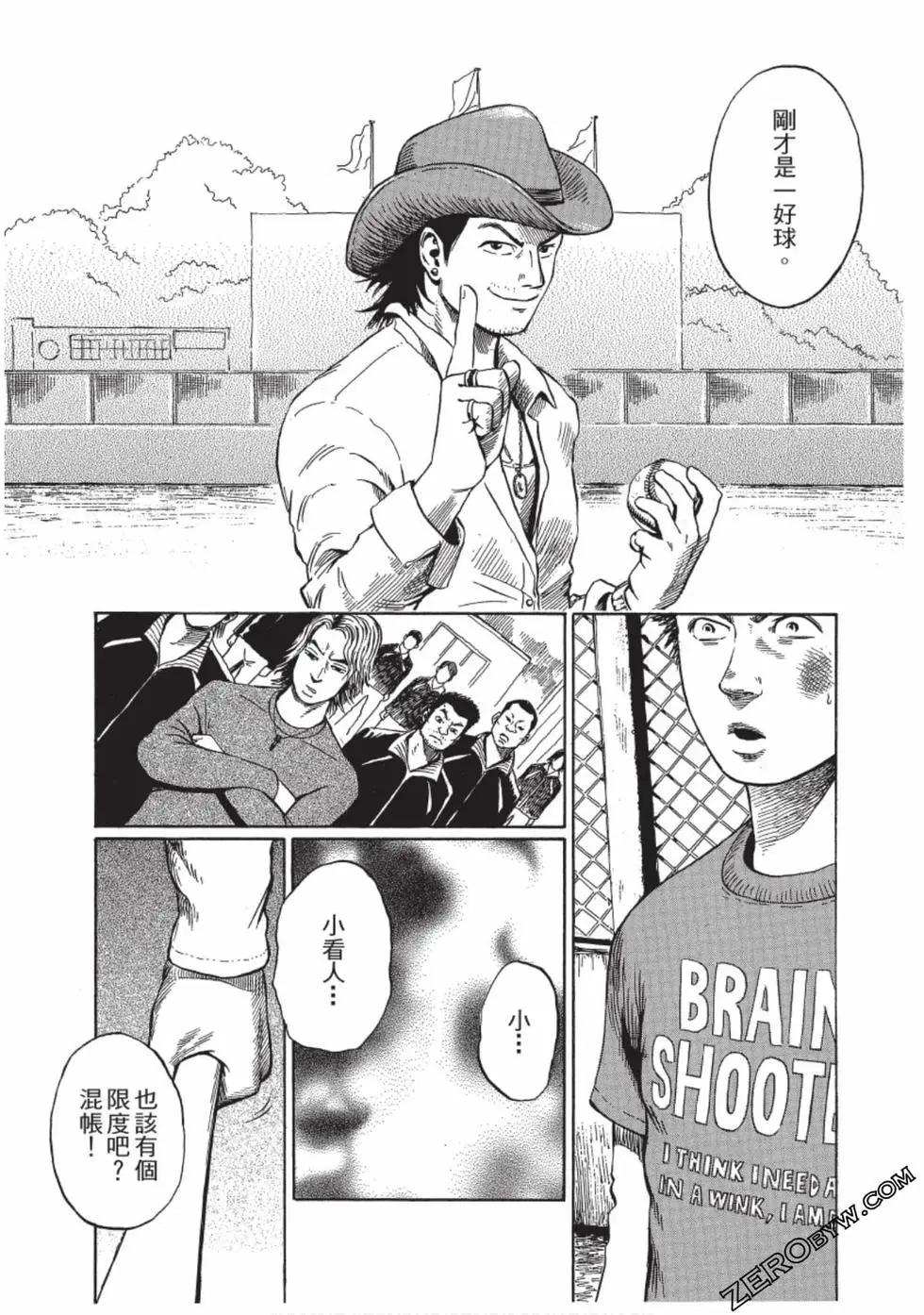 第01卷24