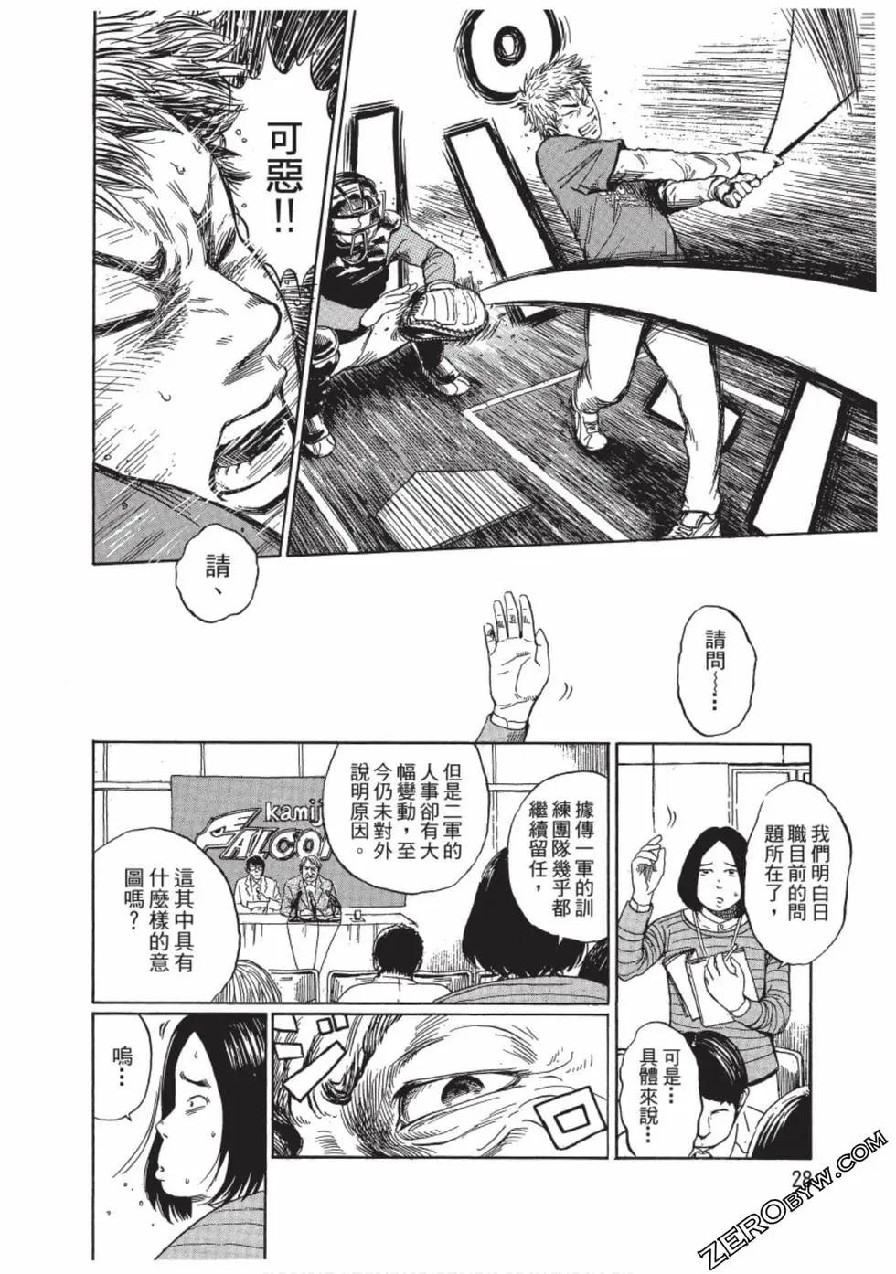 第01卷26
