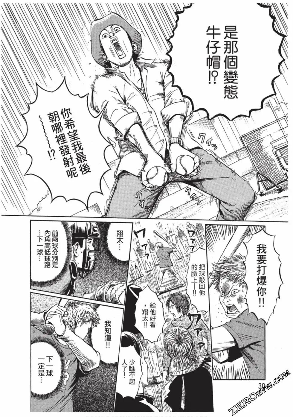 第01卷28