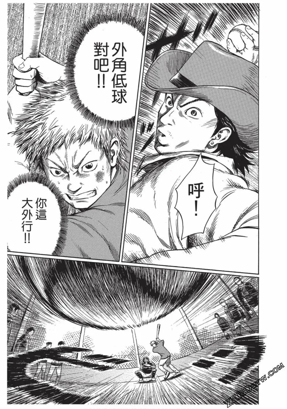 第01卷29