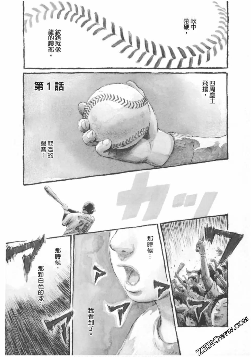 第01卷3
