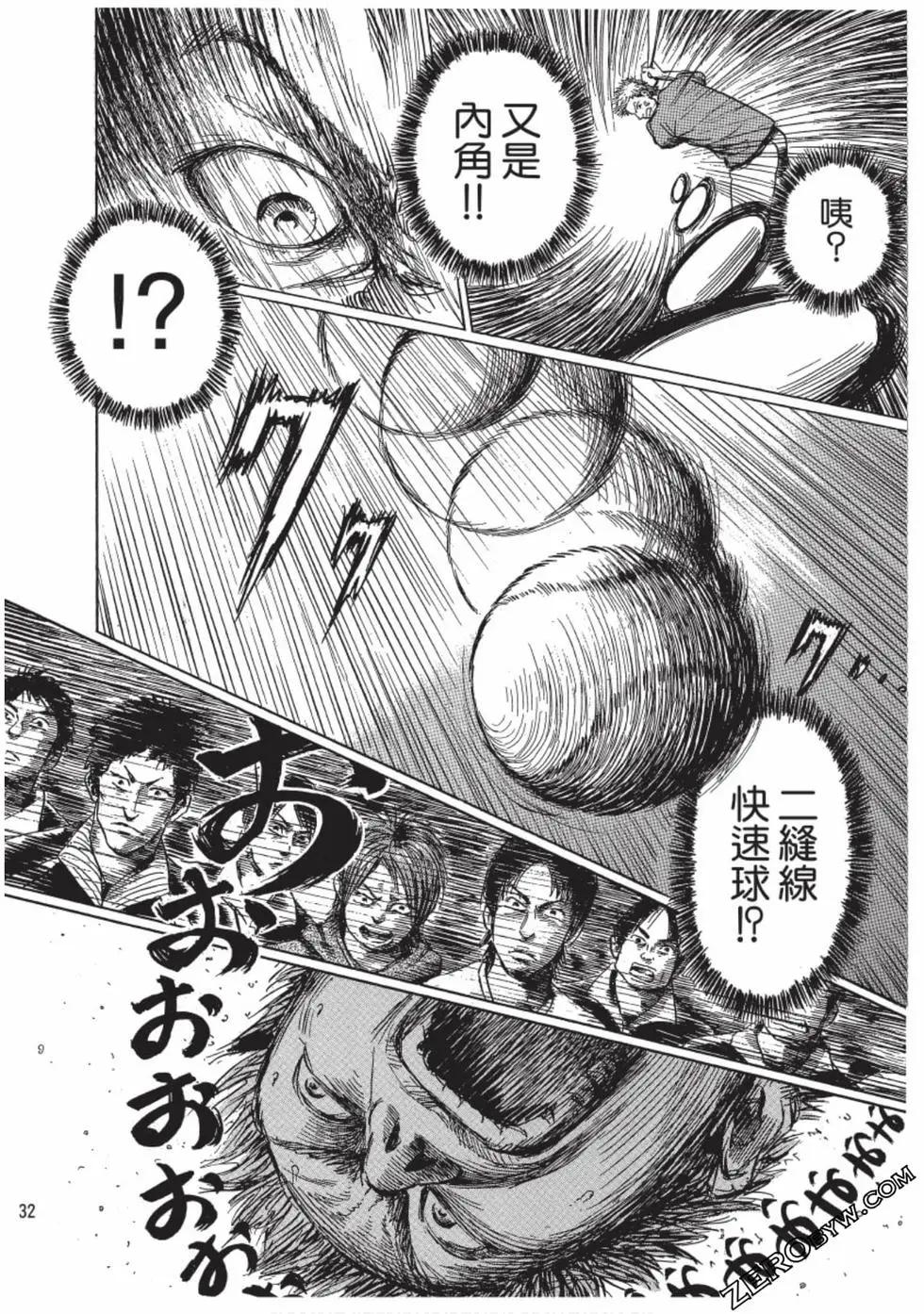 第01卷30