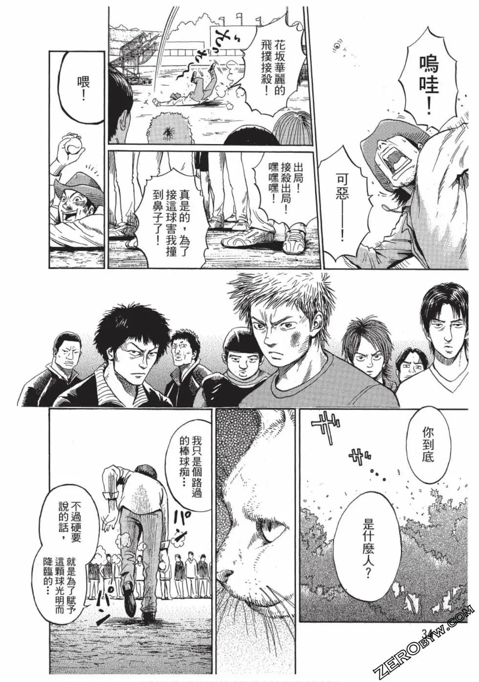 第01卷32
