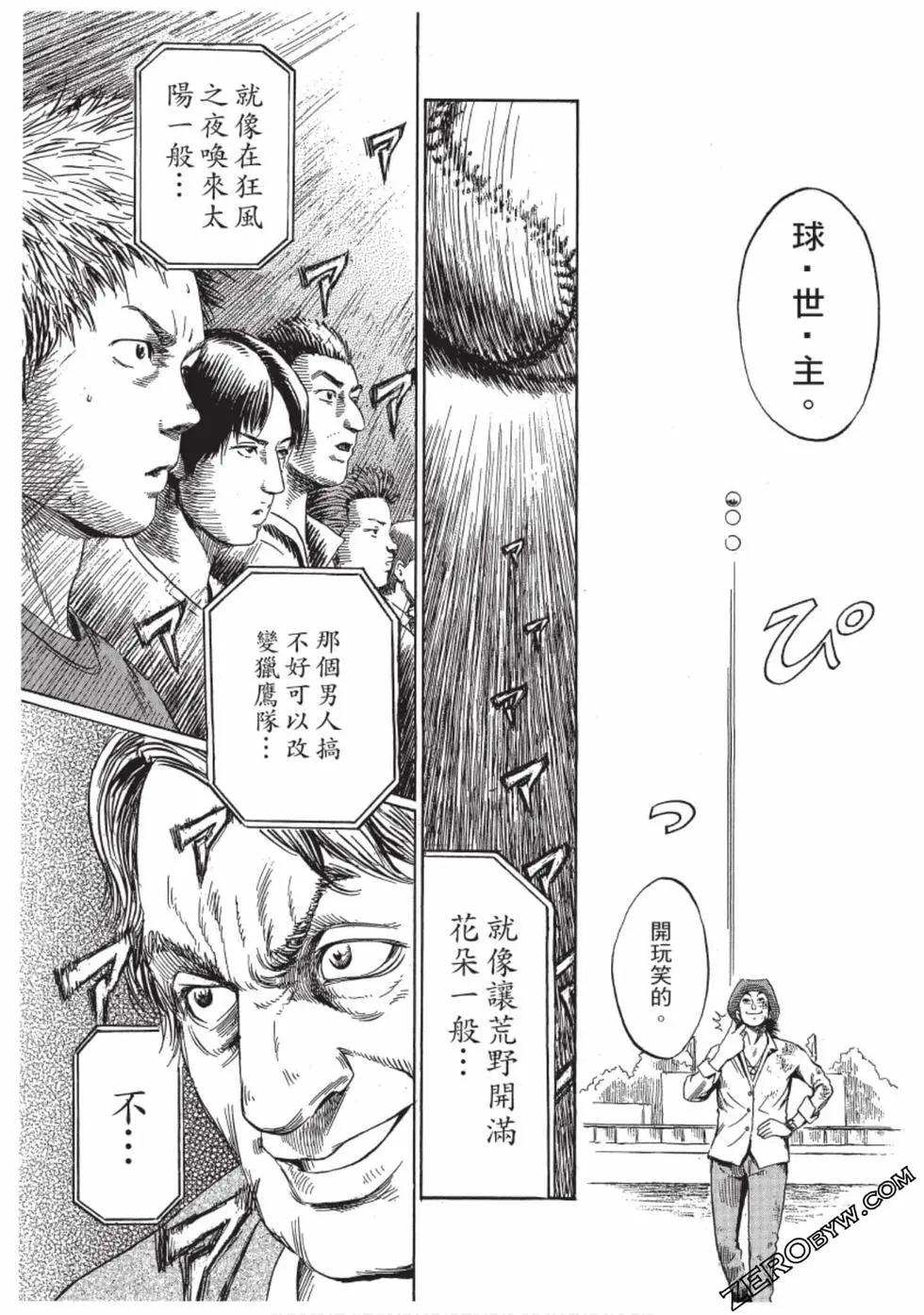 第01卷33