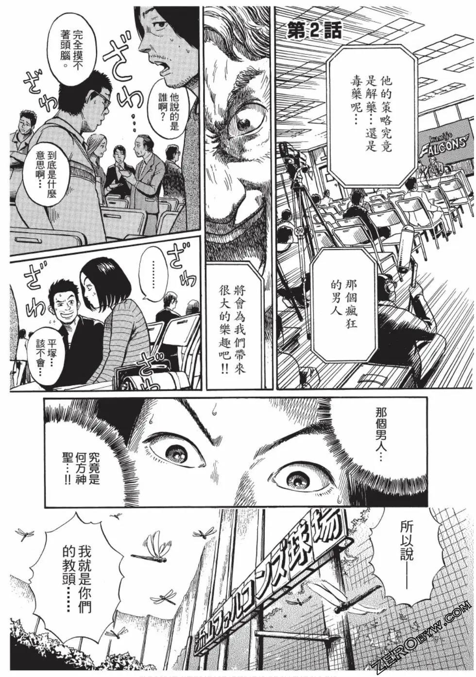 第01卷37