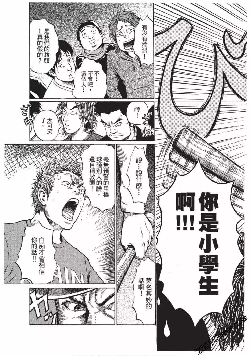 第01卷39