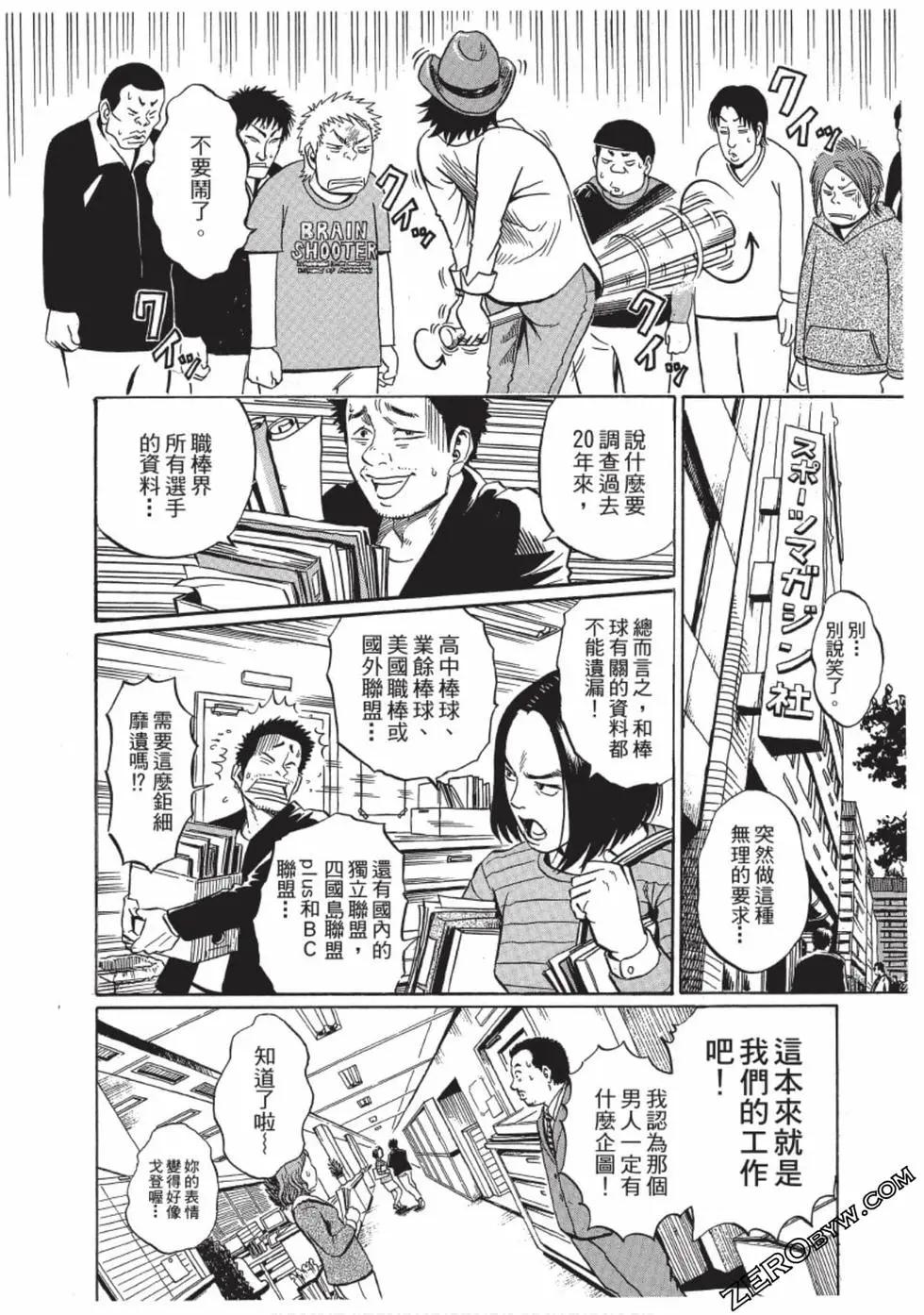 第01卷40