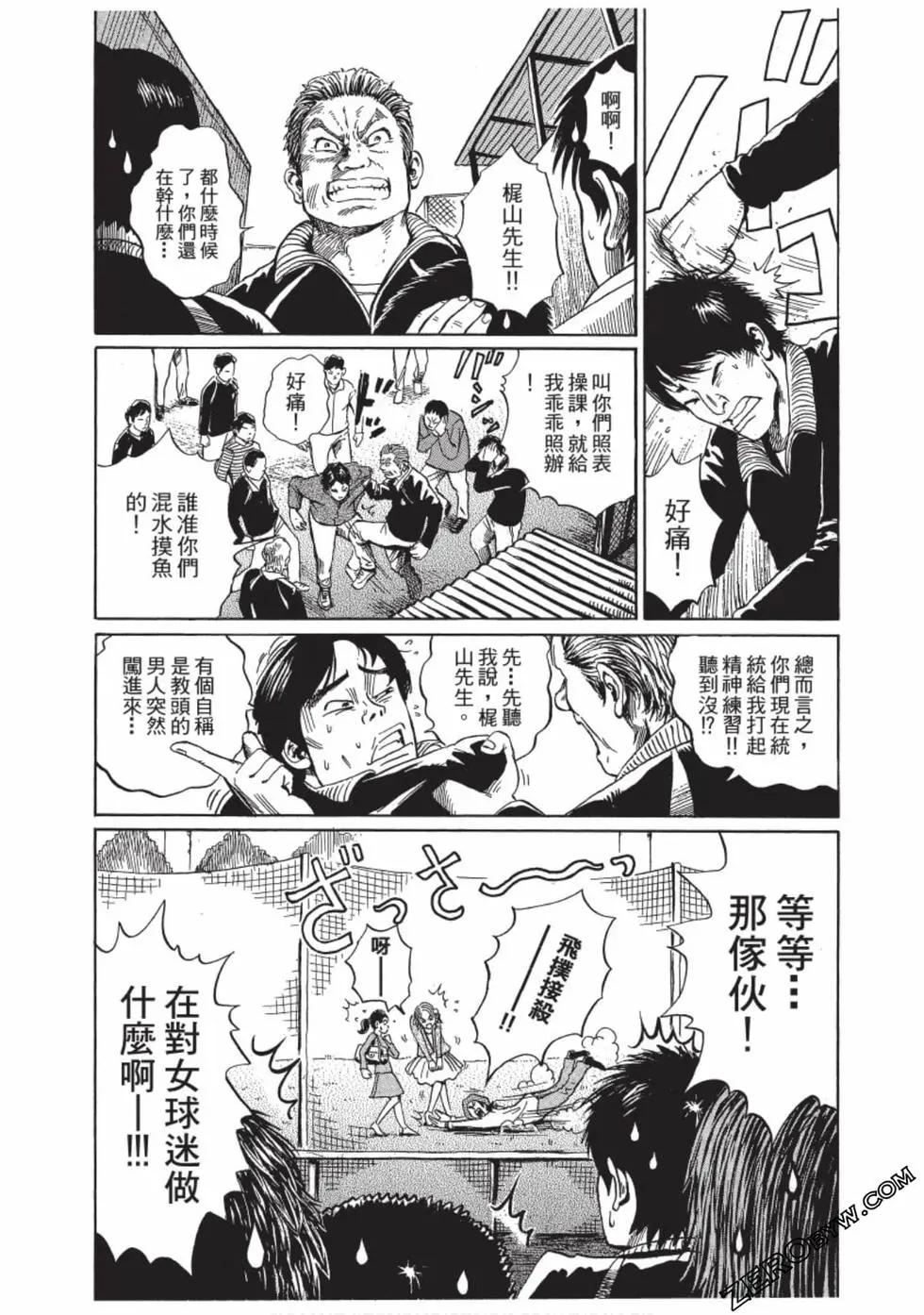 第01卷42