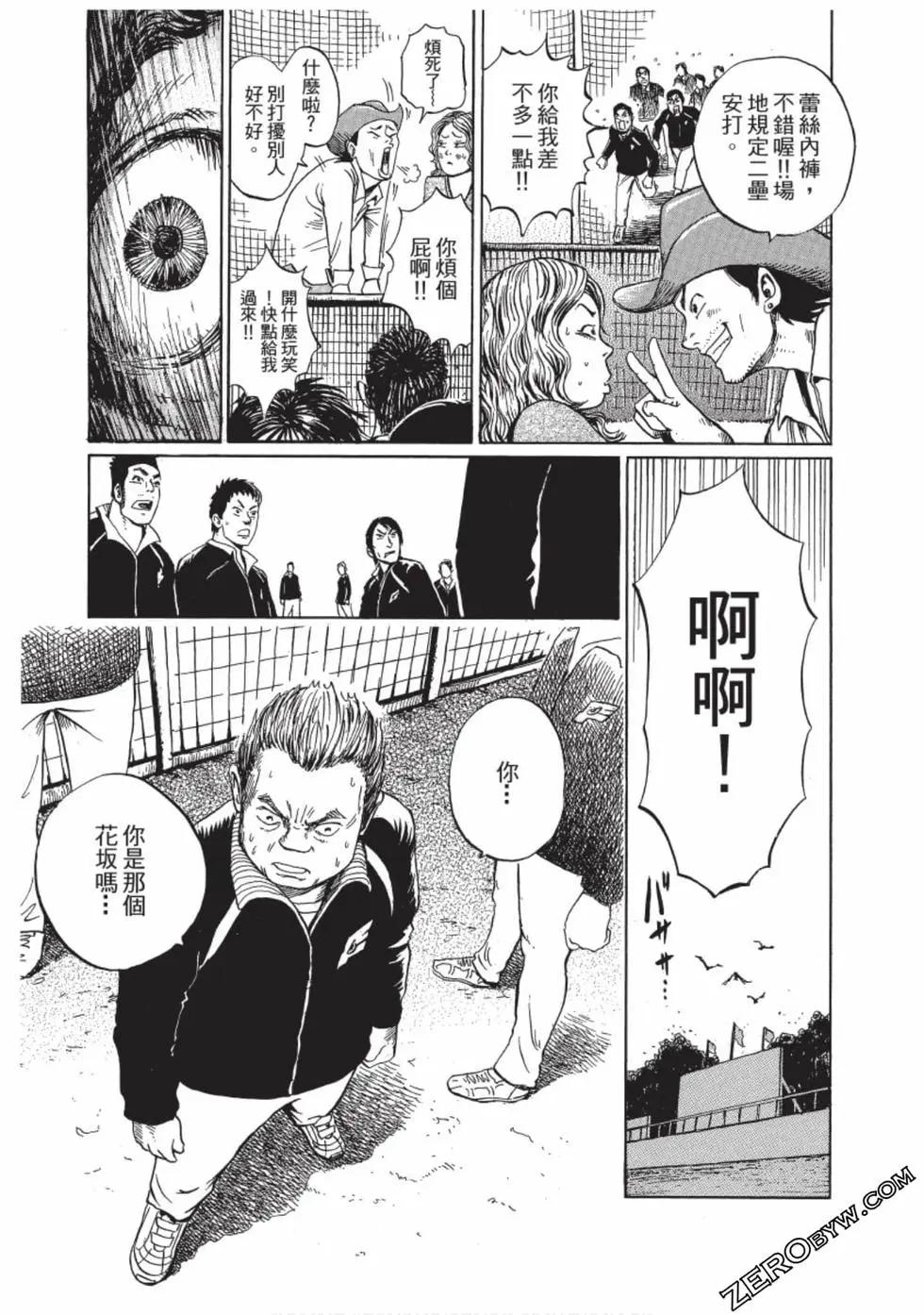 第01卷43