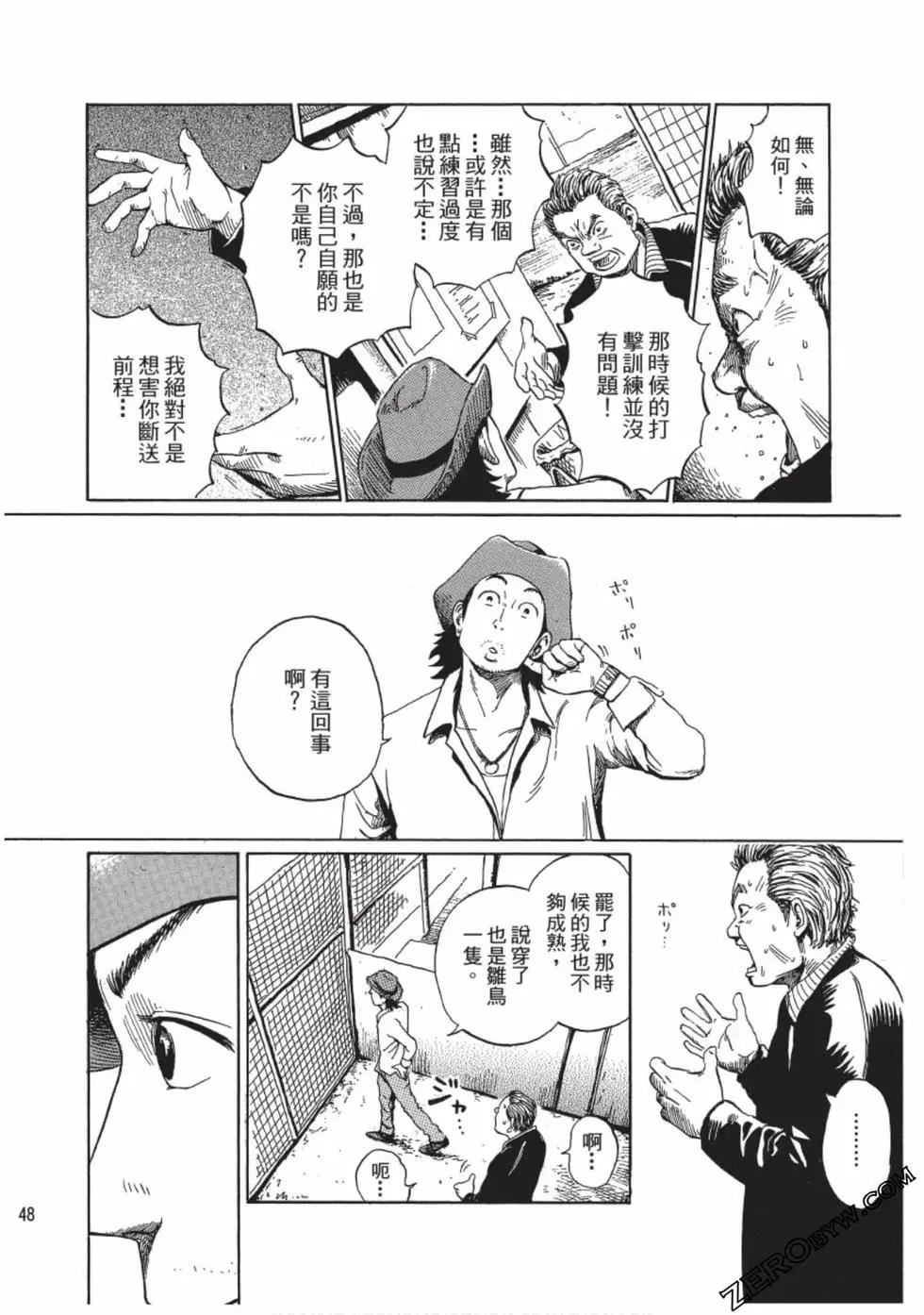 第01卷46