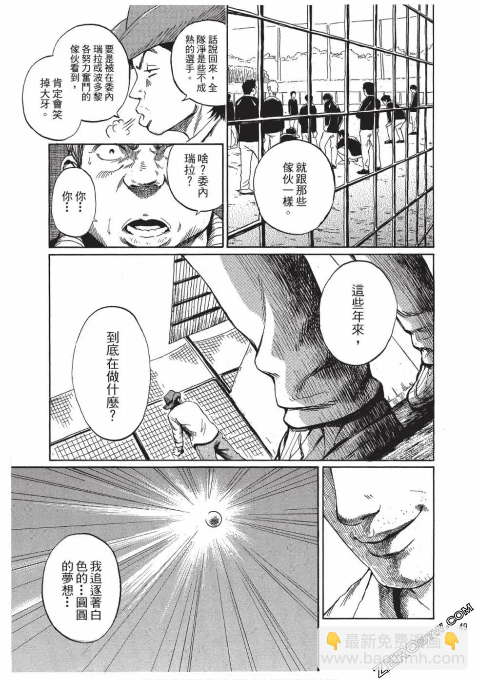 第01卷47
