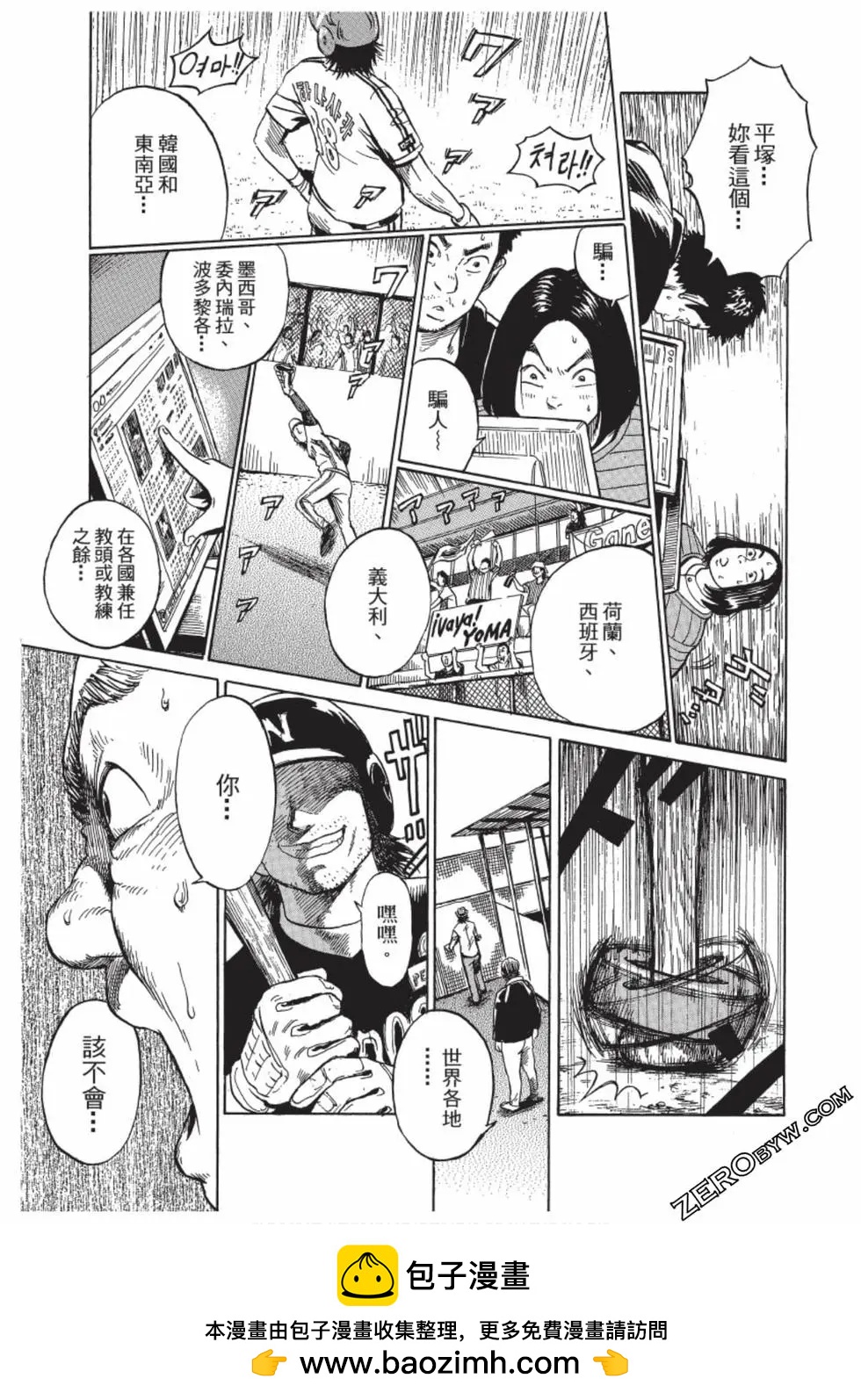 第01卷49