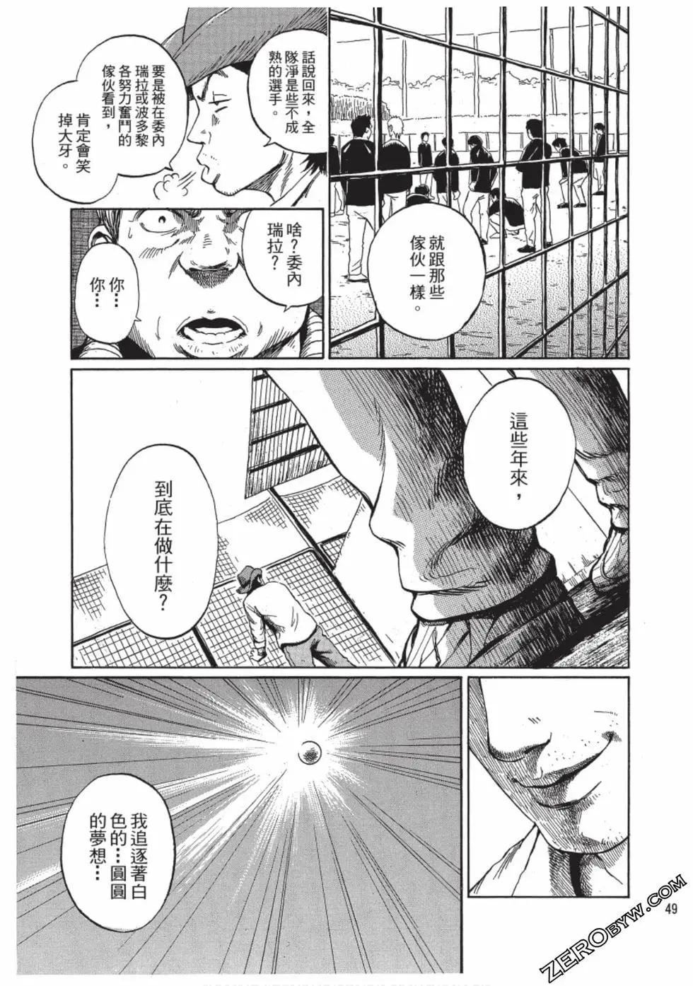 第01卷51