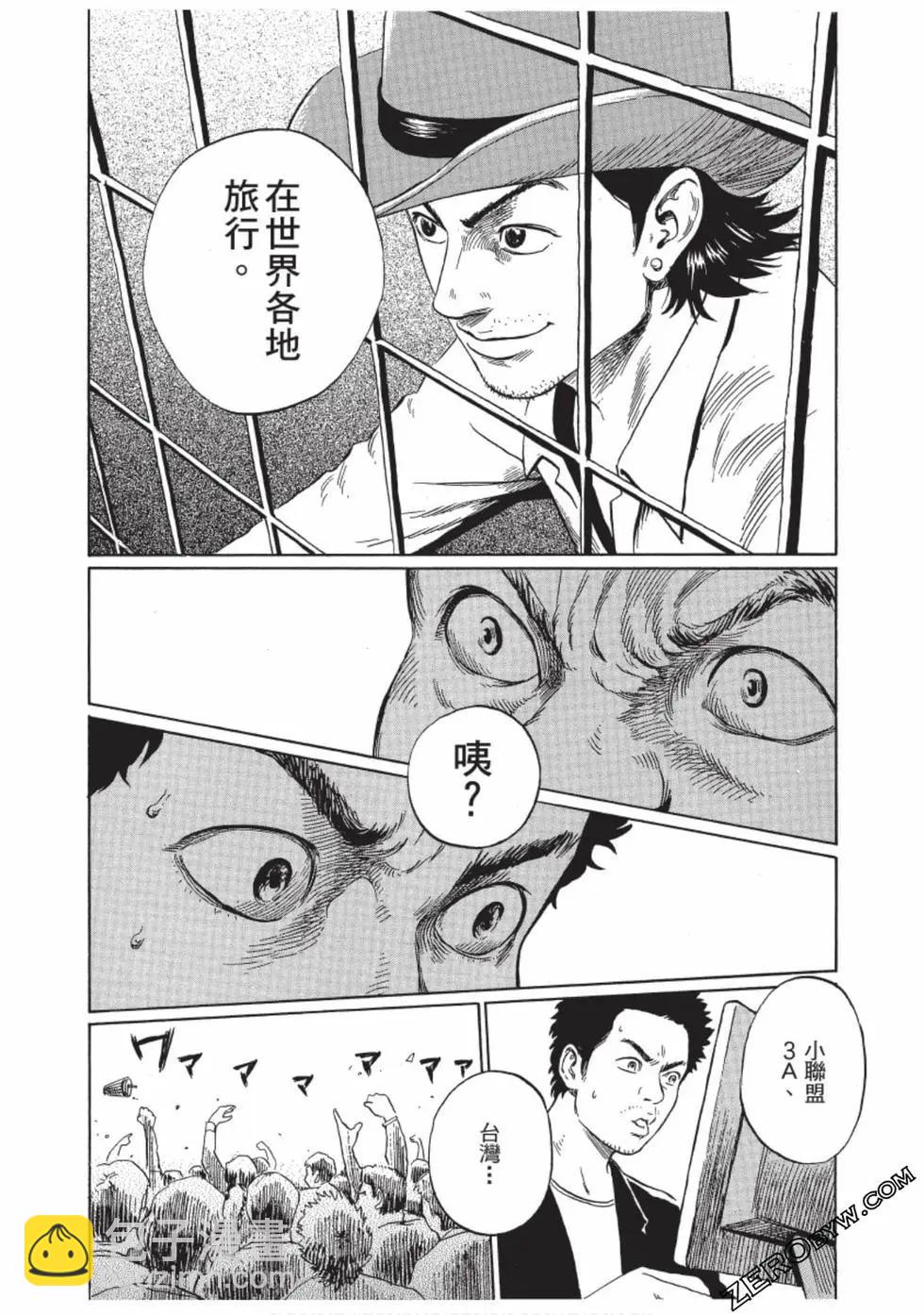第01卷52