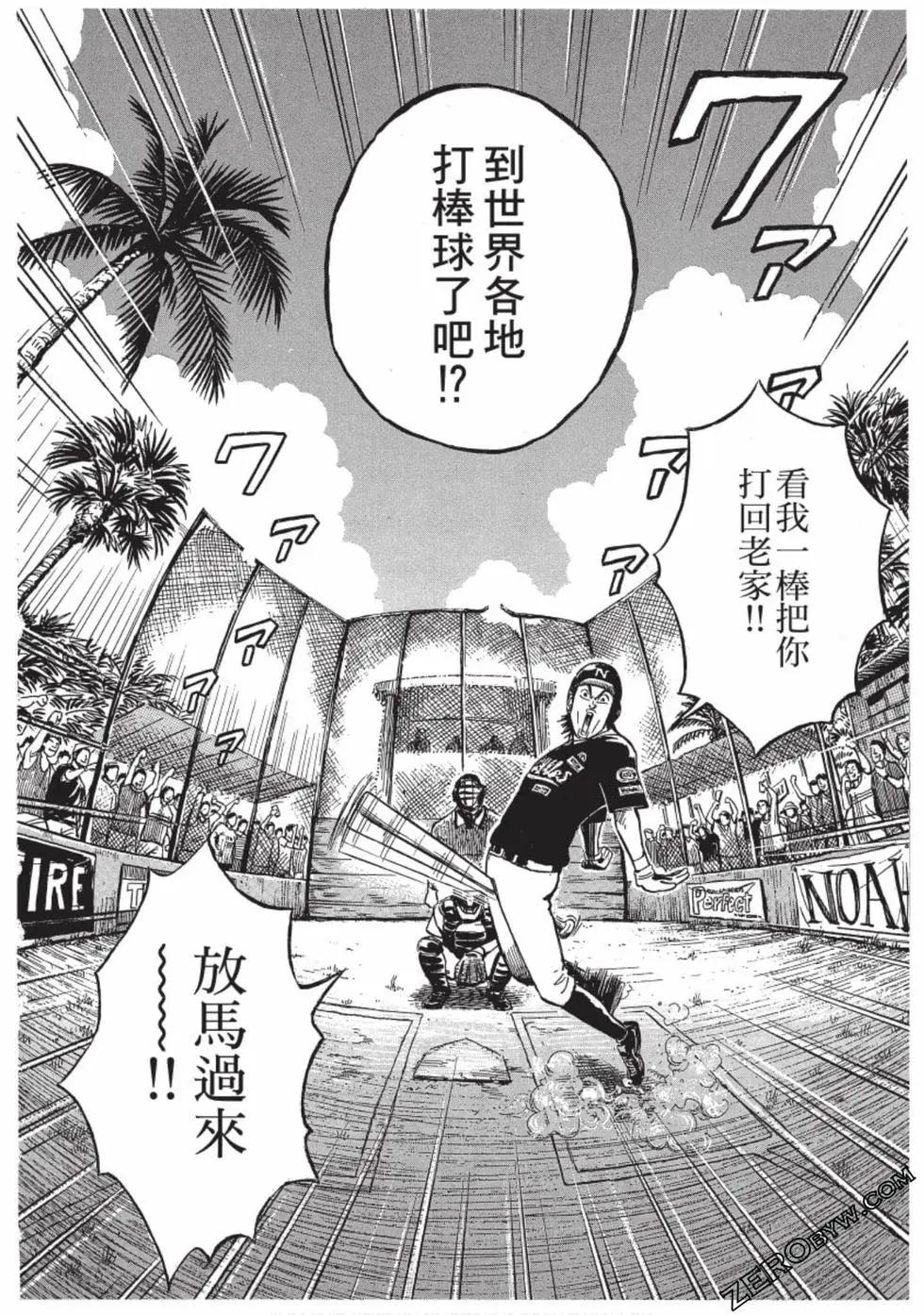 第01卷54