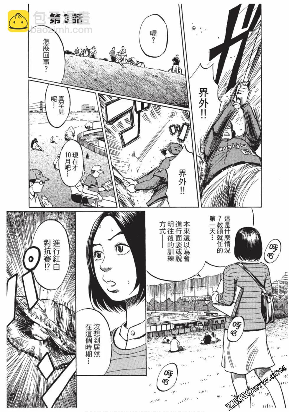 第01卷61