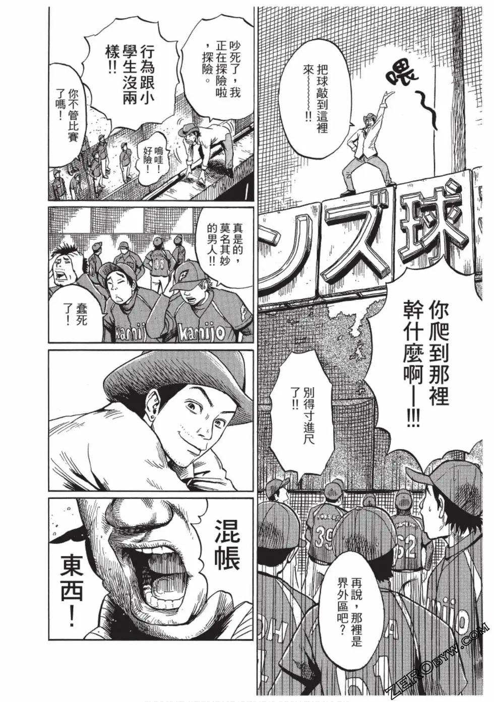 第01卷64