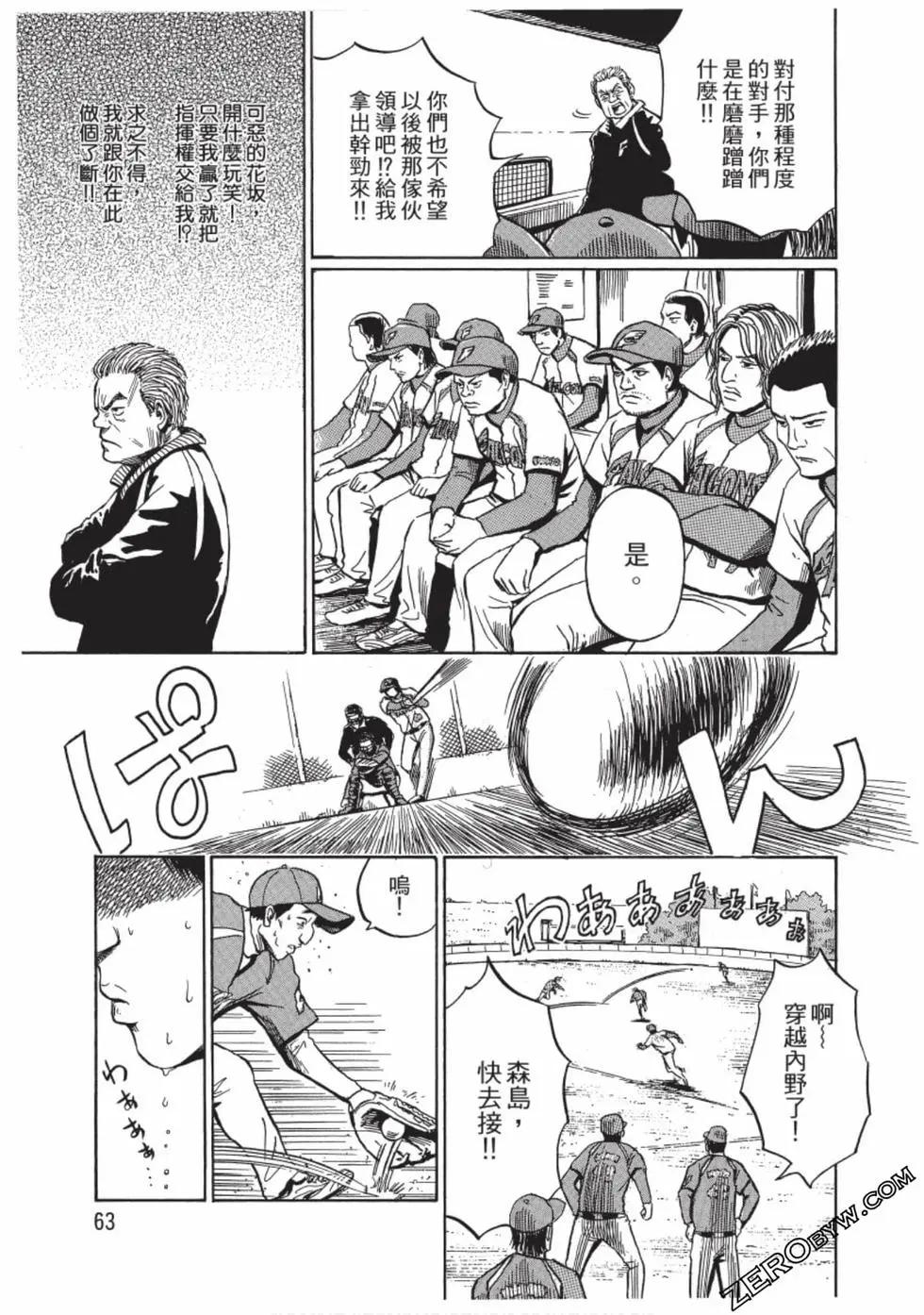 第01卷65