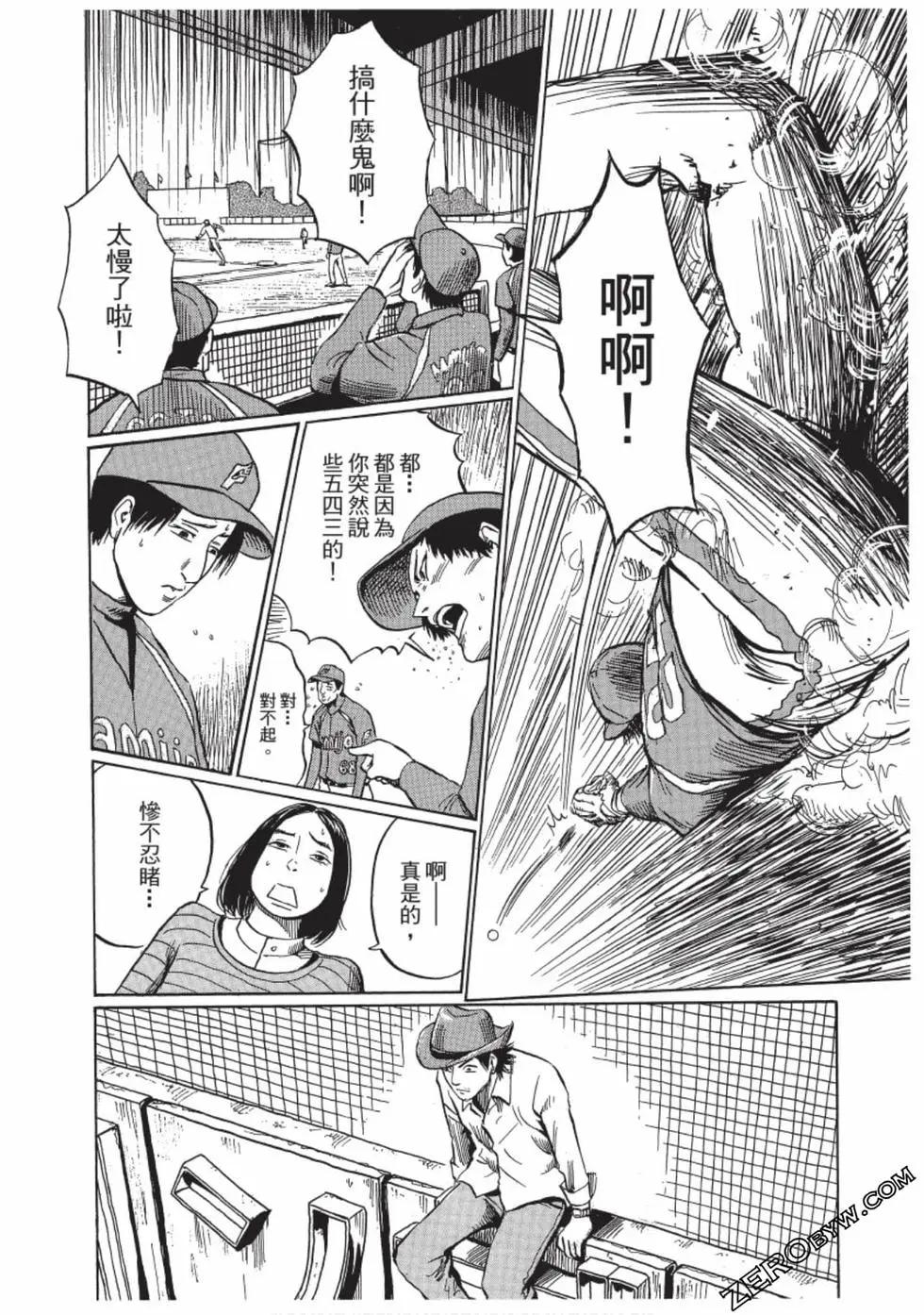 第01卷68