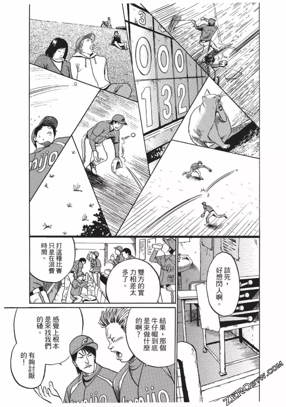 第01卷69