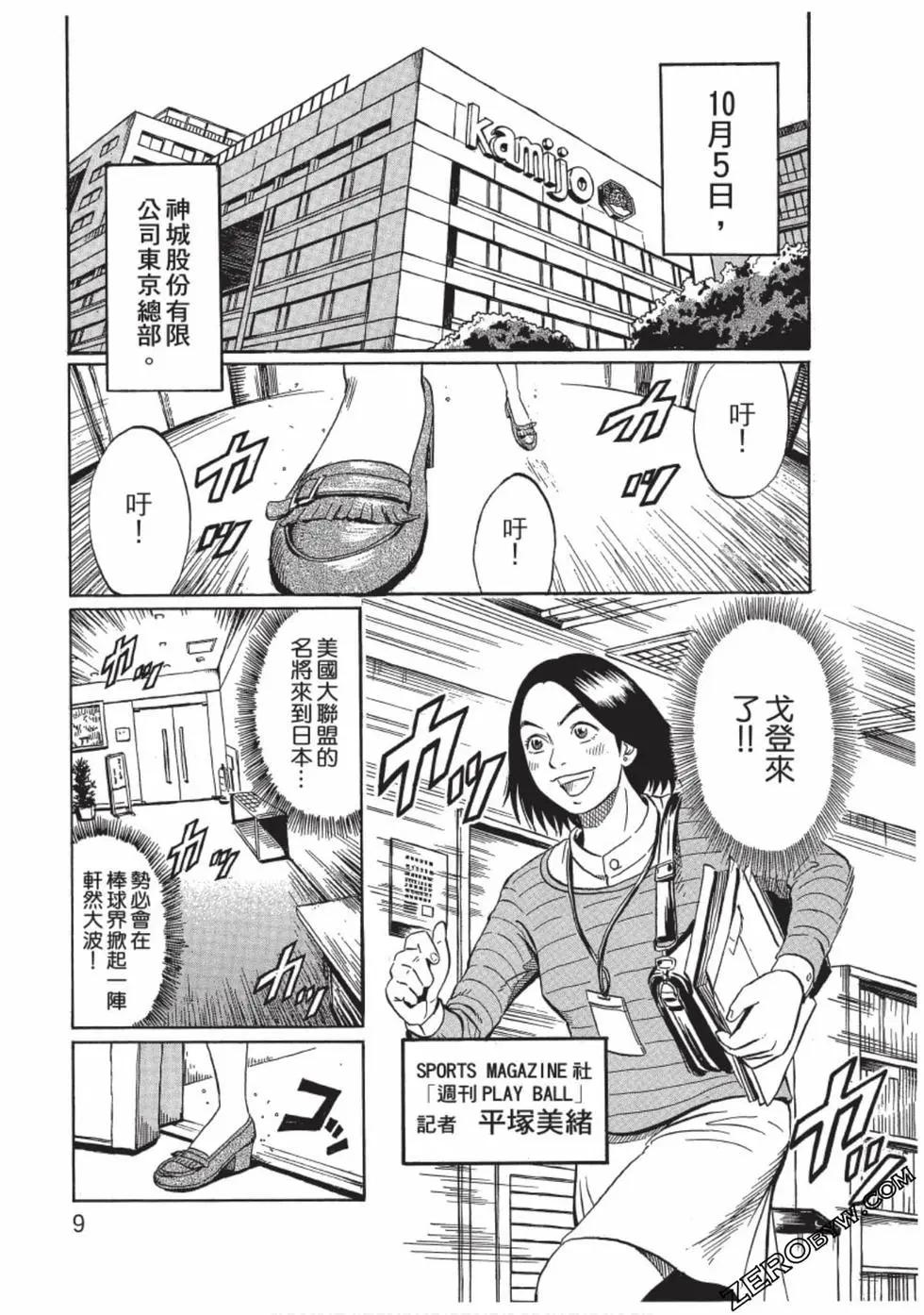 第01卷7