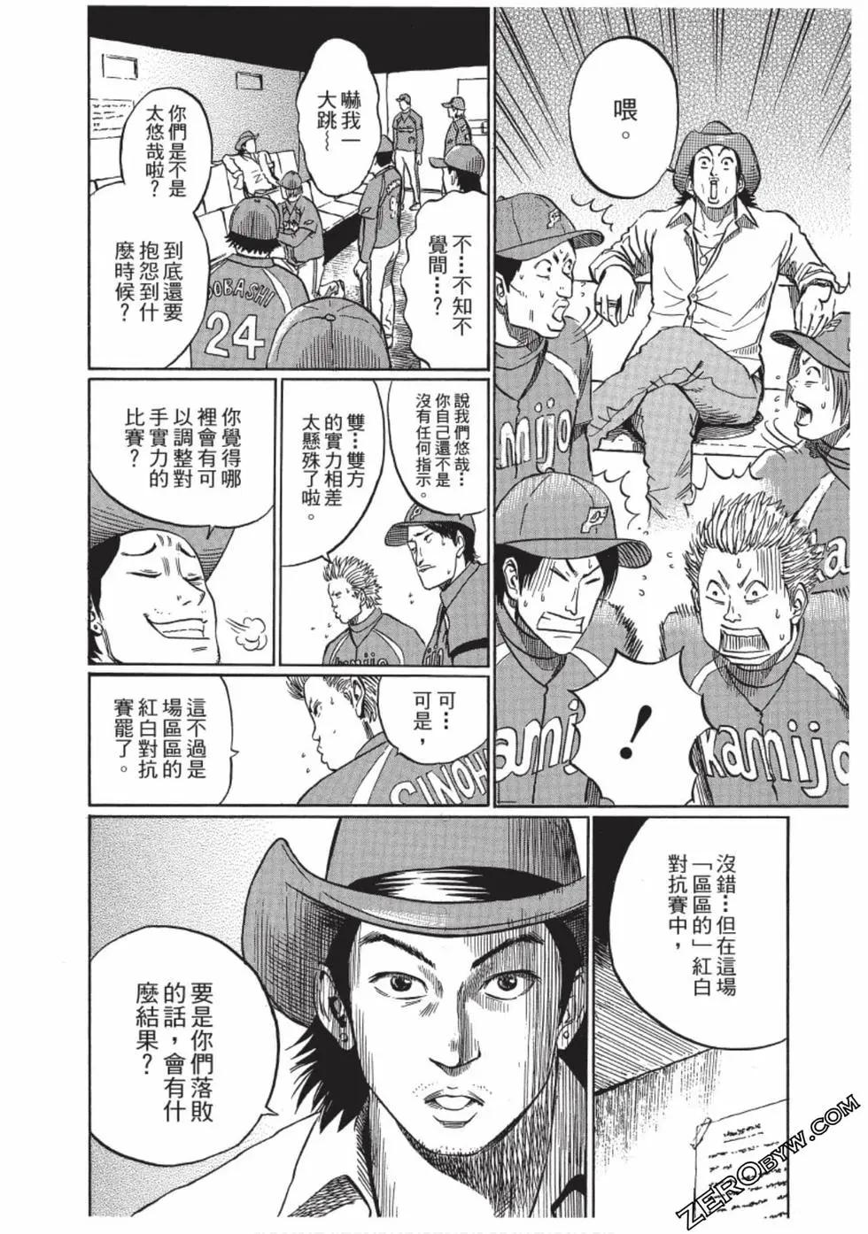 第01卷70