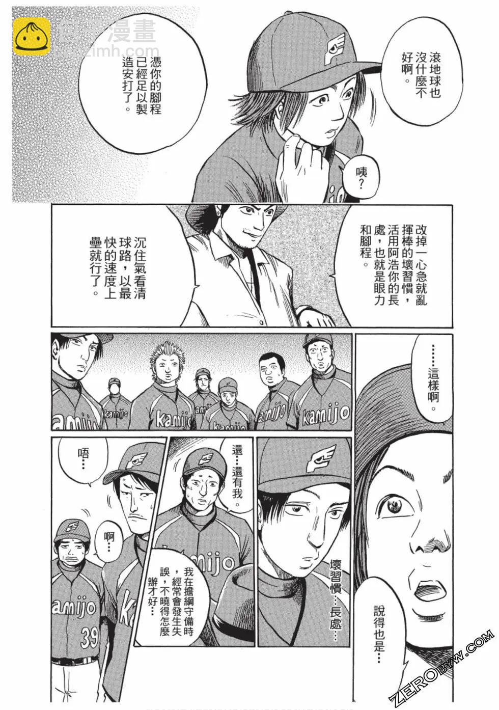 第01卷73