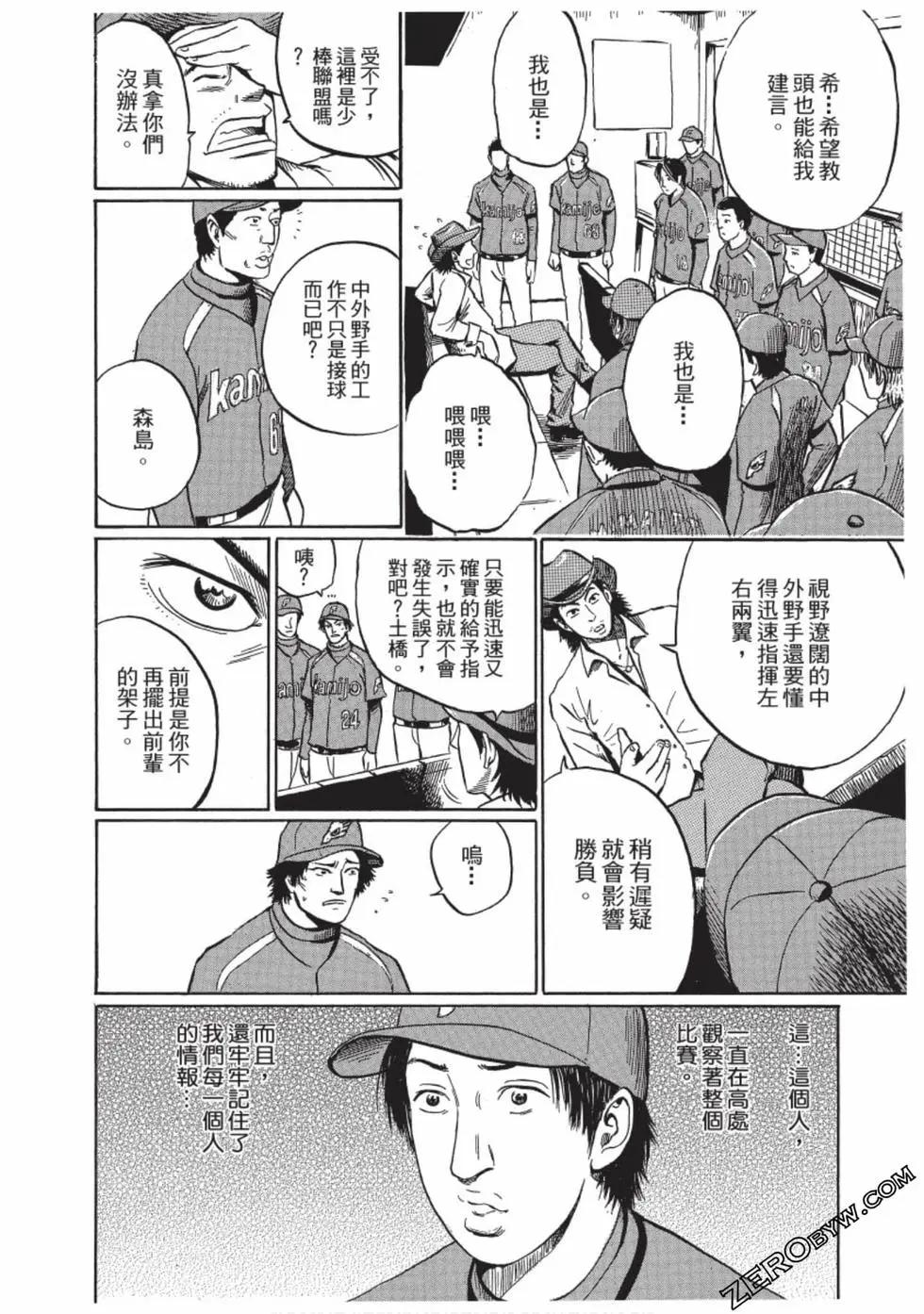 第01卷74