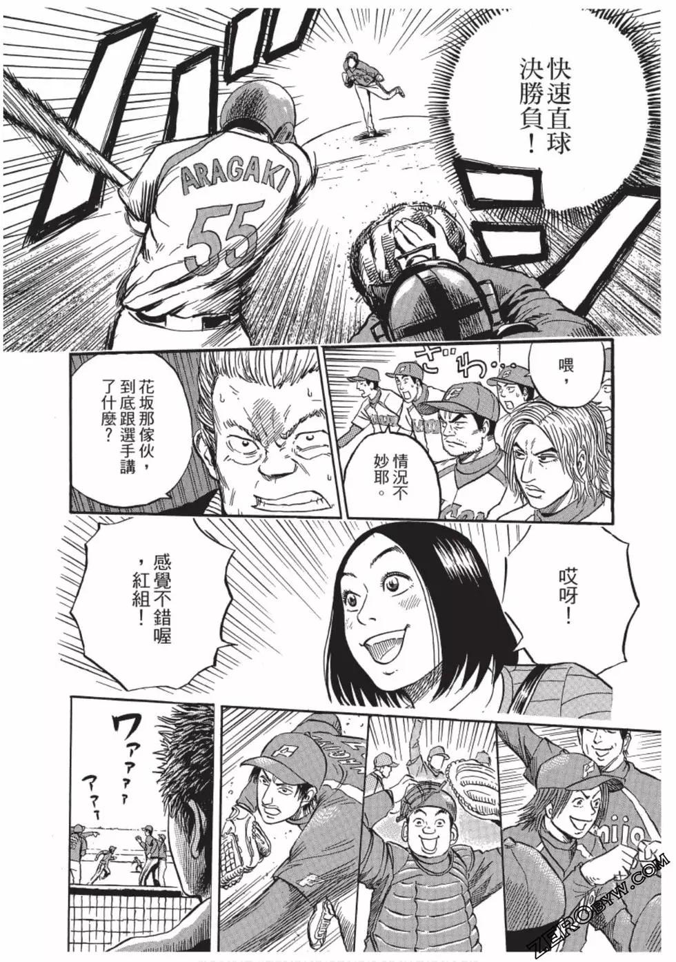 第01卷76