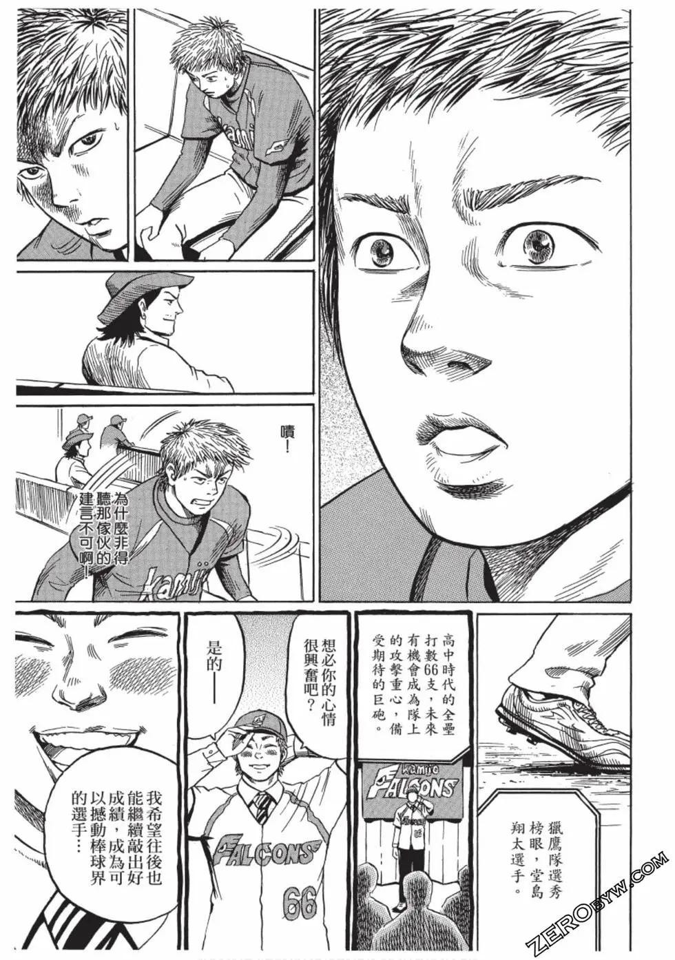 第01卷77